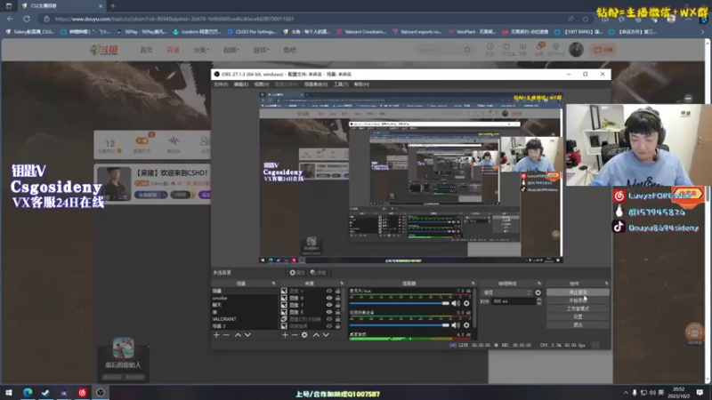 【2023-10-02 20点场】Sideny蛇：【呆猪】欢迎来到CSHD！！
