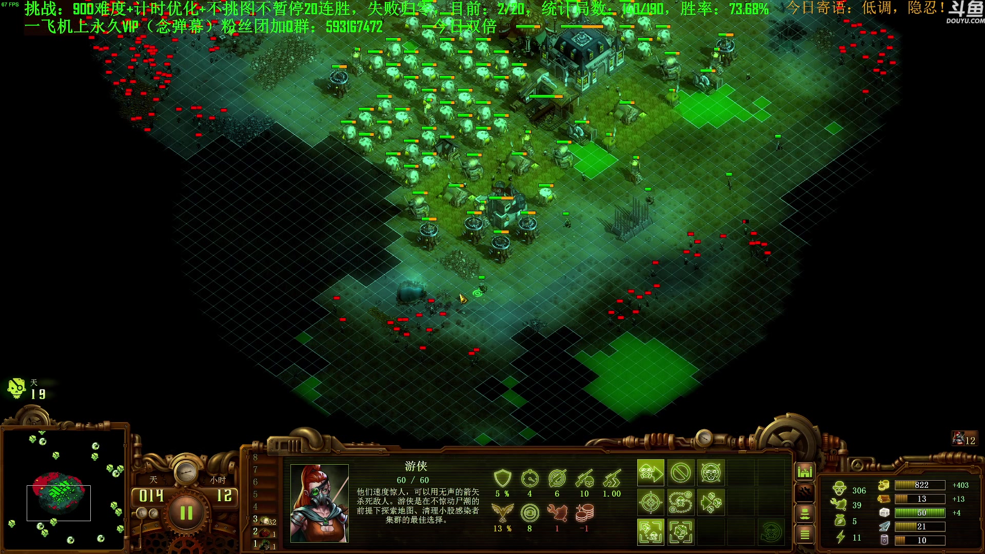 【2023-10-03 16点场】普通人陡壁：挑战：亿万僵尸20连胜day95