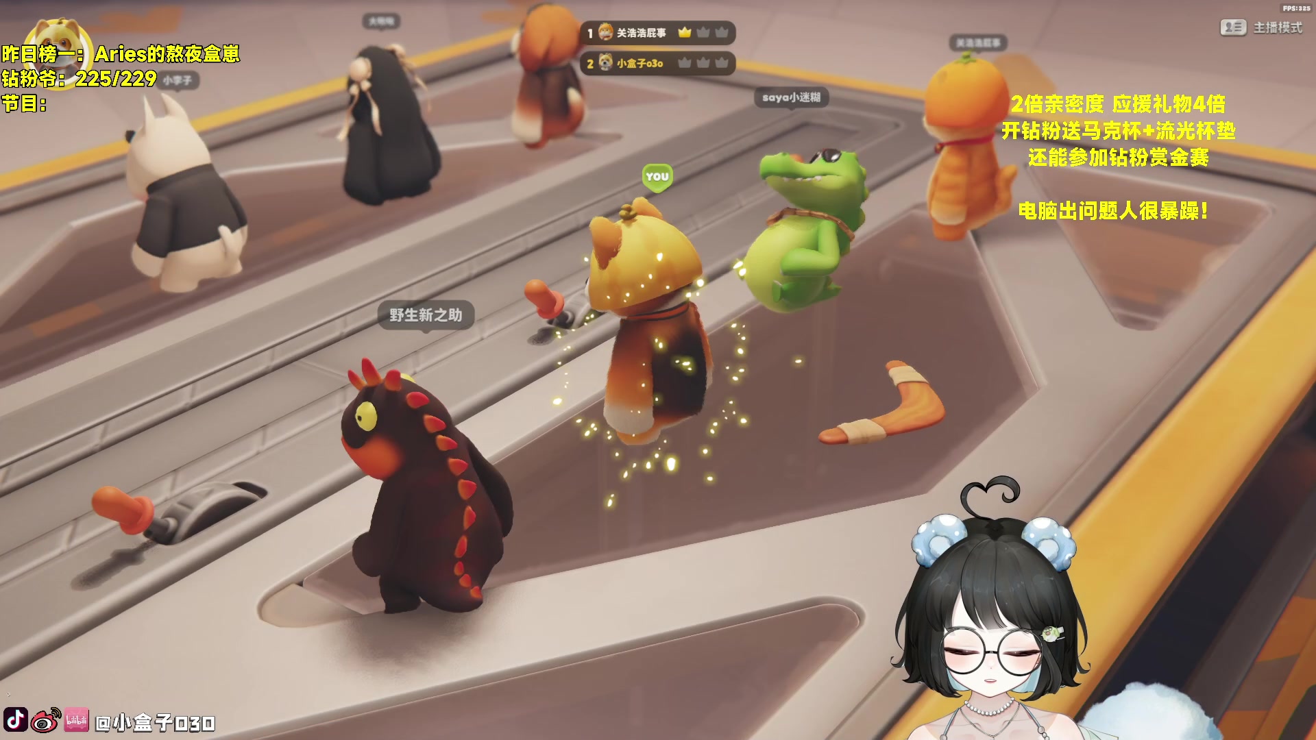 【2023-10-02 23点场】小盒子o3o：同城<3km......