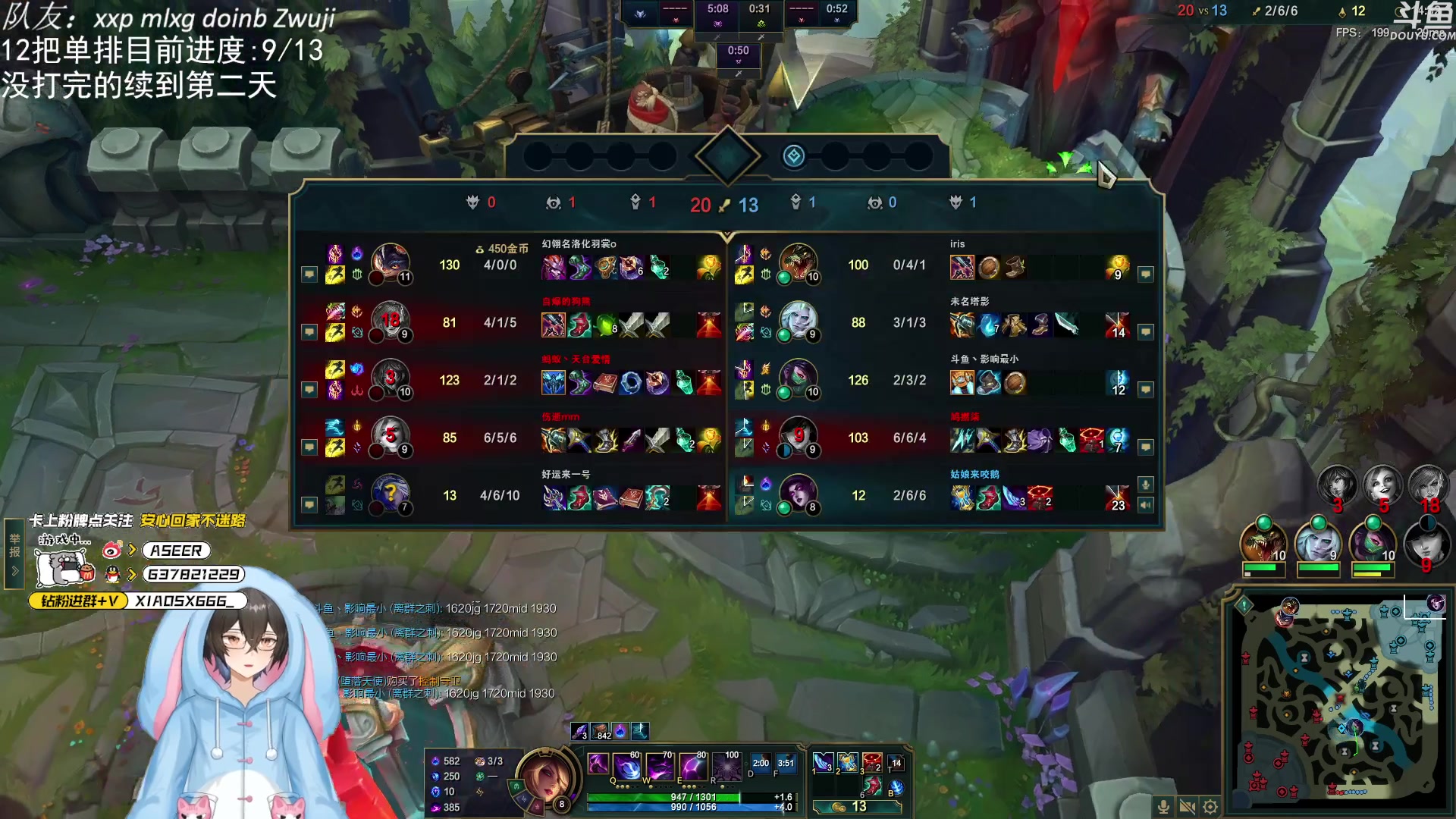【2023-10-03 00点场】预言家lol：6点组排今天一把不输