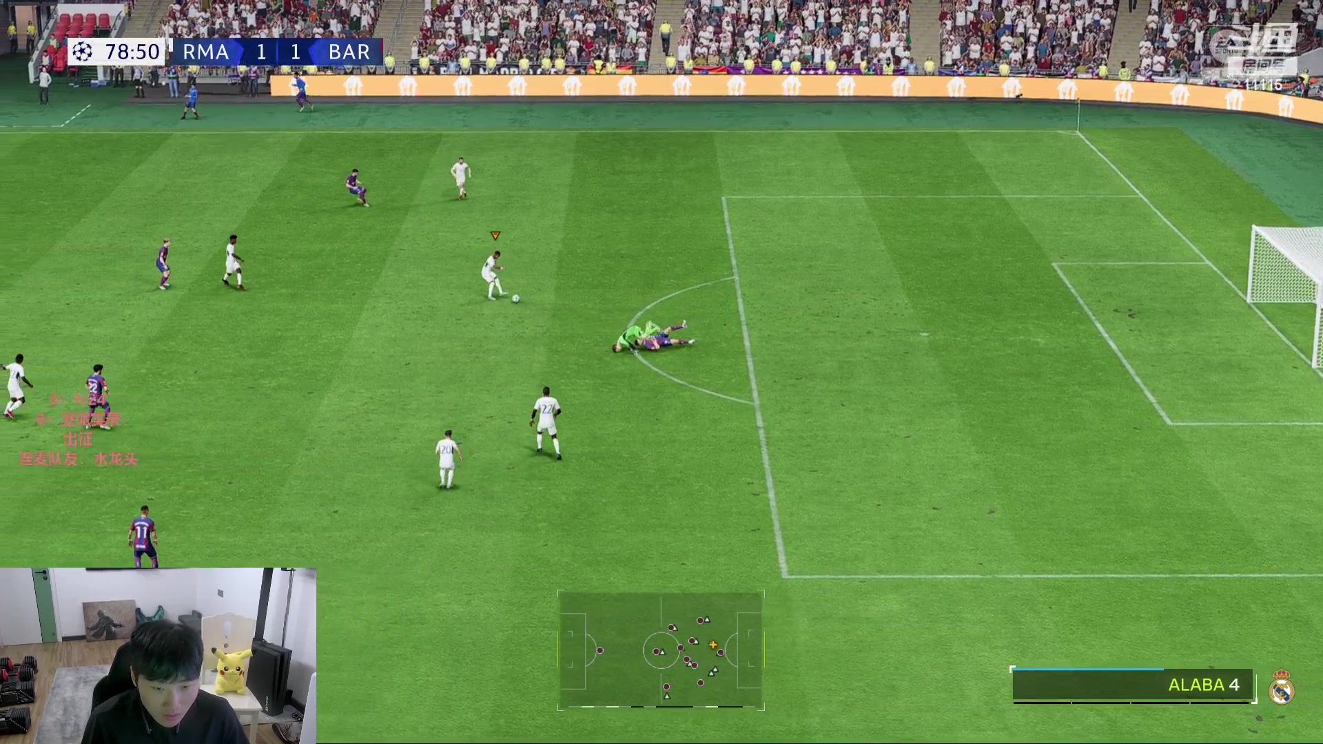 【2023-10-03 17点场】胸肌很大的良小伞：18点FC24启动！国庆快乐兄弟们！