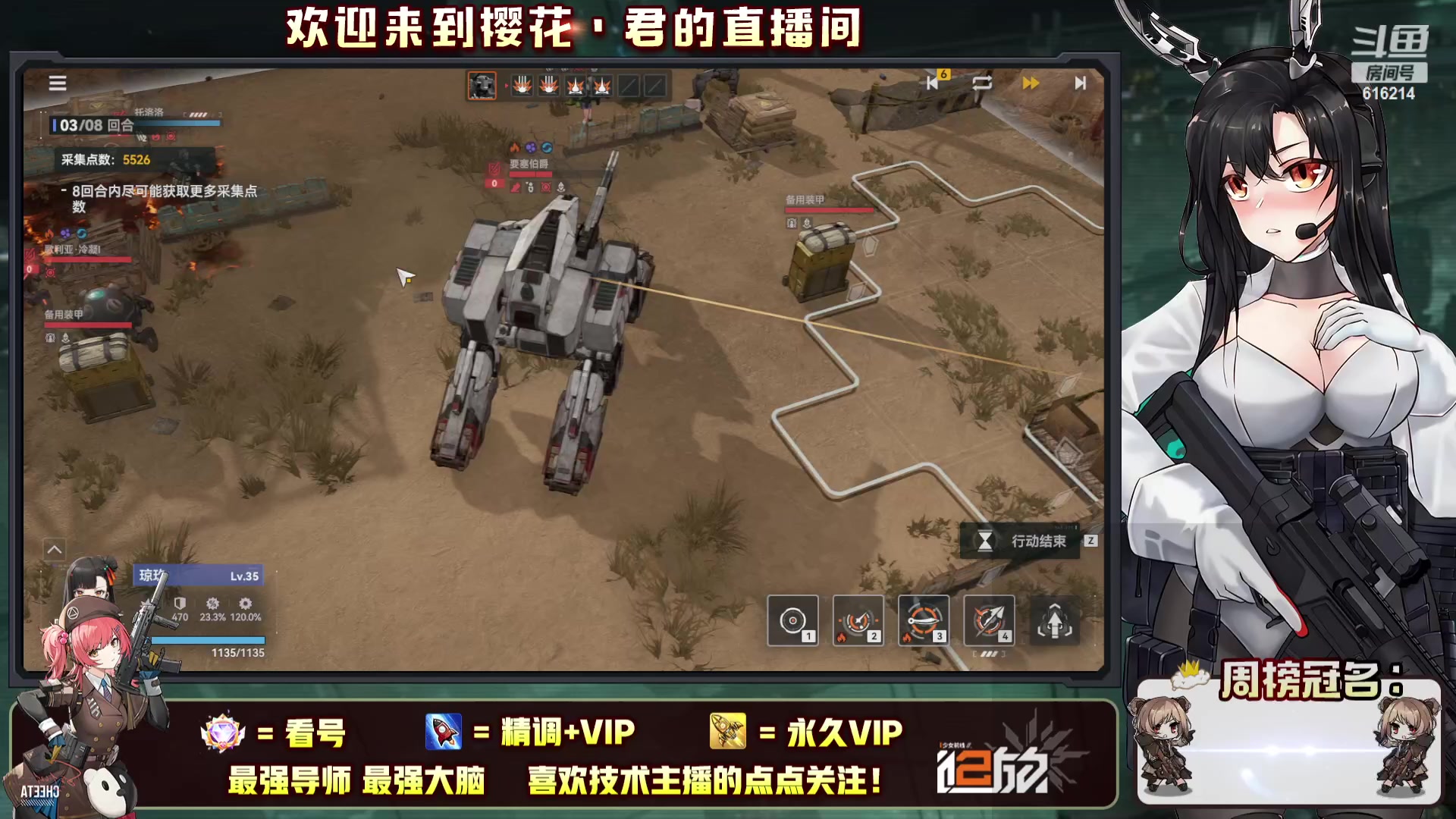 【2023-10-03 15点场】樱花丶君：顶级导师！！