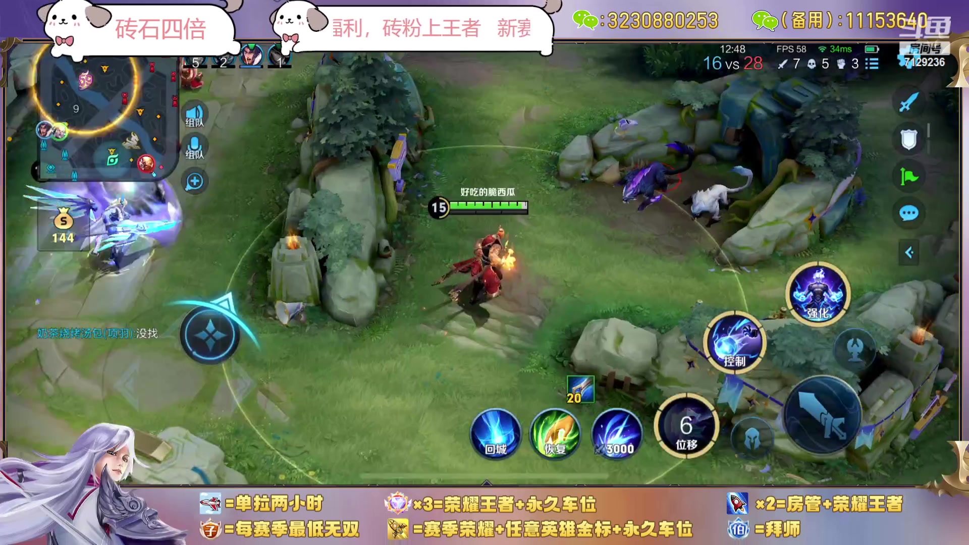 【2023-10-03 13点场】HK提笔：三主播，上车滴滴