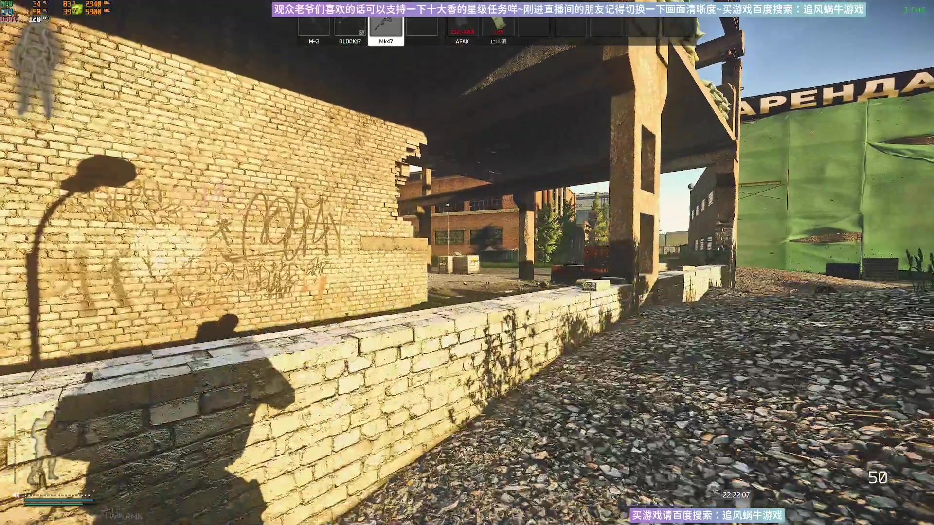 【2023-09-30 21点场】Biu十香：✨斗鱼第一画质✨萌新入坑日常✨逃离塔科夫