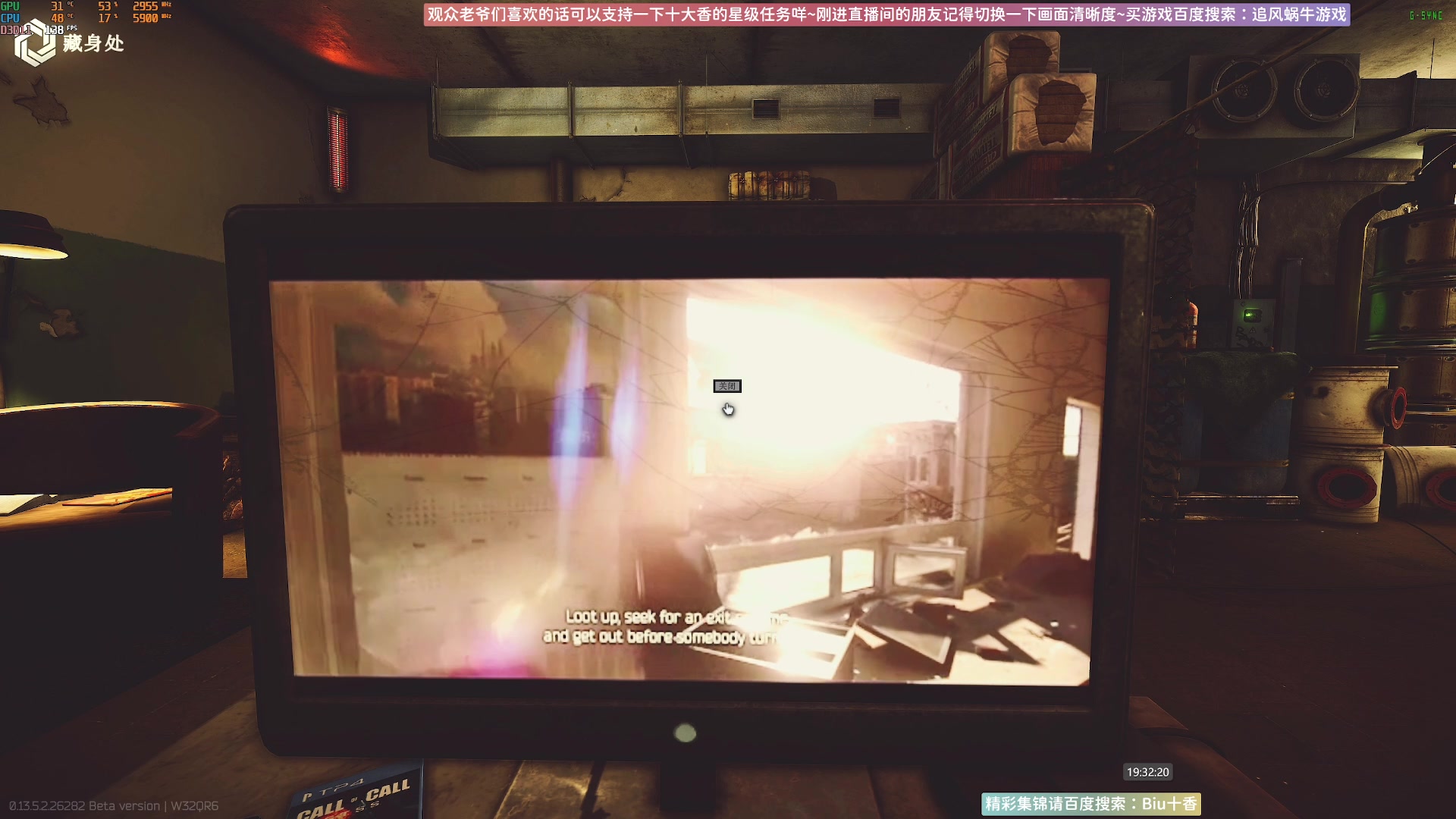 【2023-09-30 19点场】Biu十香：✨斗鱼第一画质✨萌新入坑日常✨逃离塔科夫