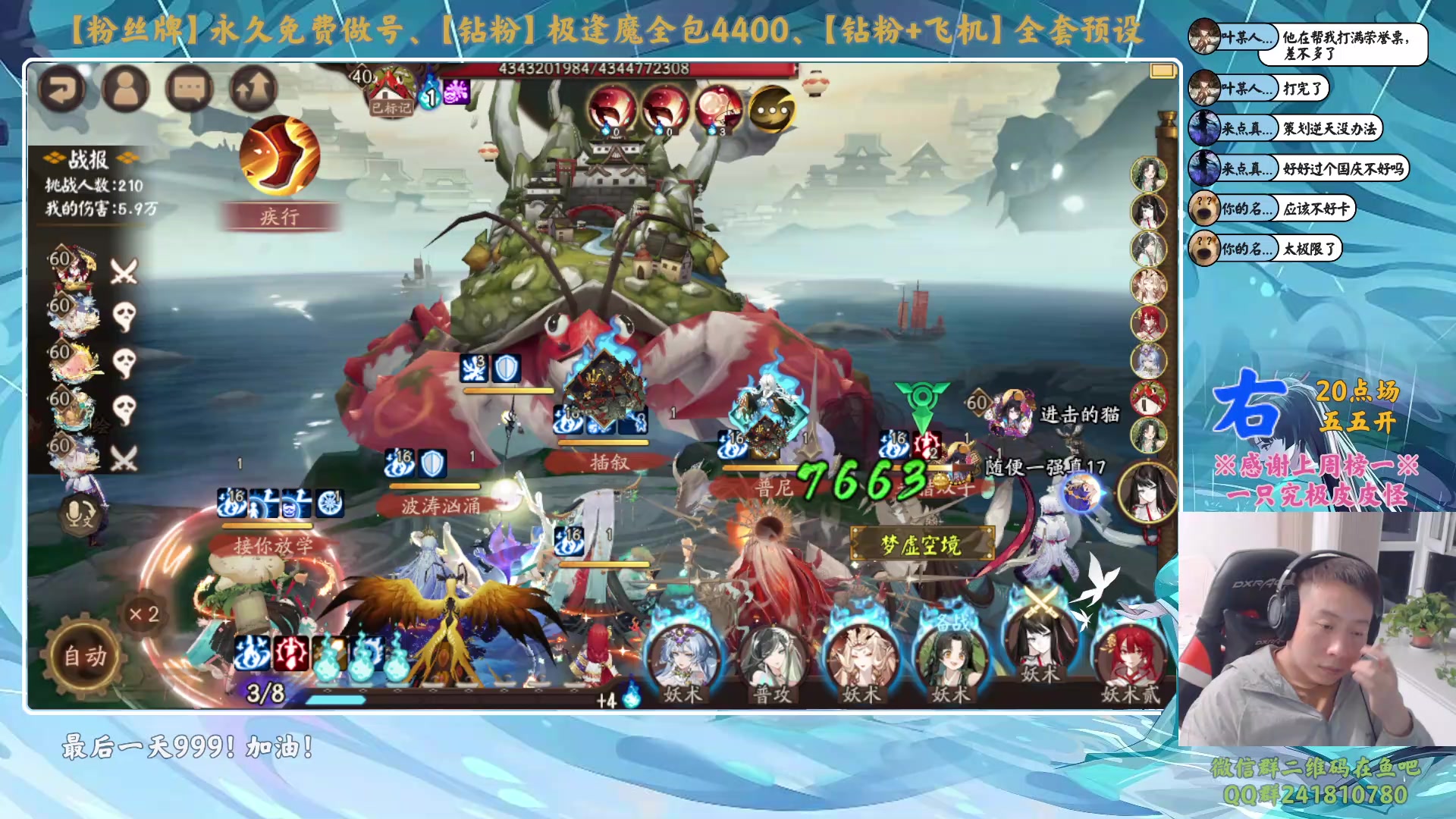 【2023-10-03 20点场】血墨丶：【墨哥】国庆快乐！