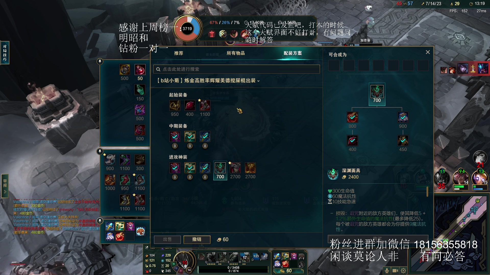 【2023-10-02 19点场】许言0407：许老板：恶魔猎手团本大秘境
