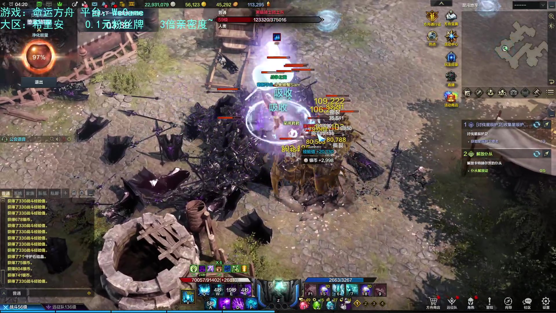 【2023-10-03 04点场】螃蟹Sam：【螃蟹】牛头监狱长，希里安牢王！