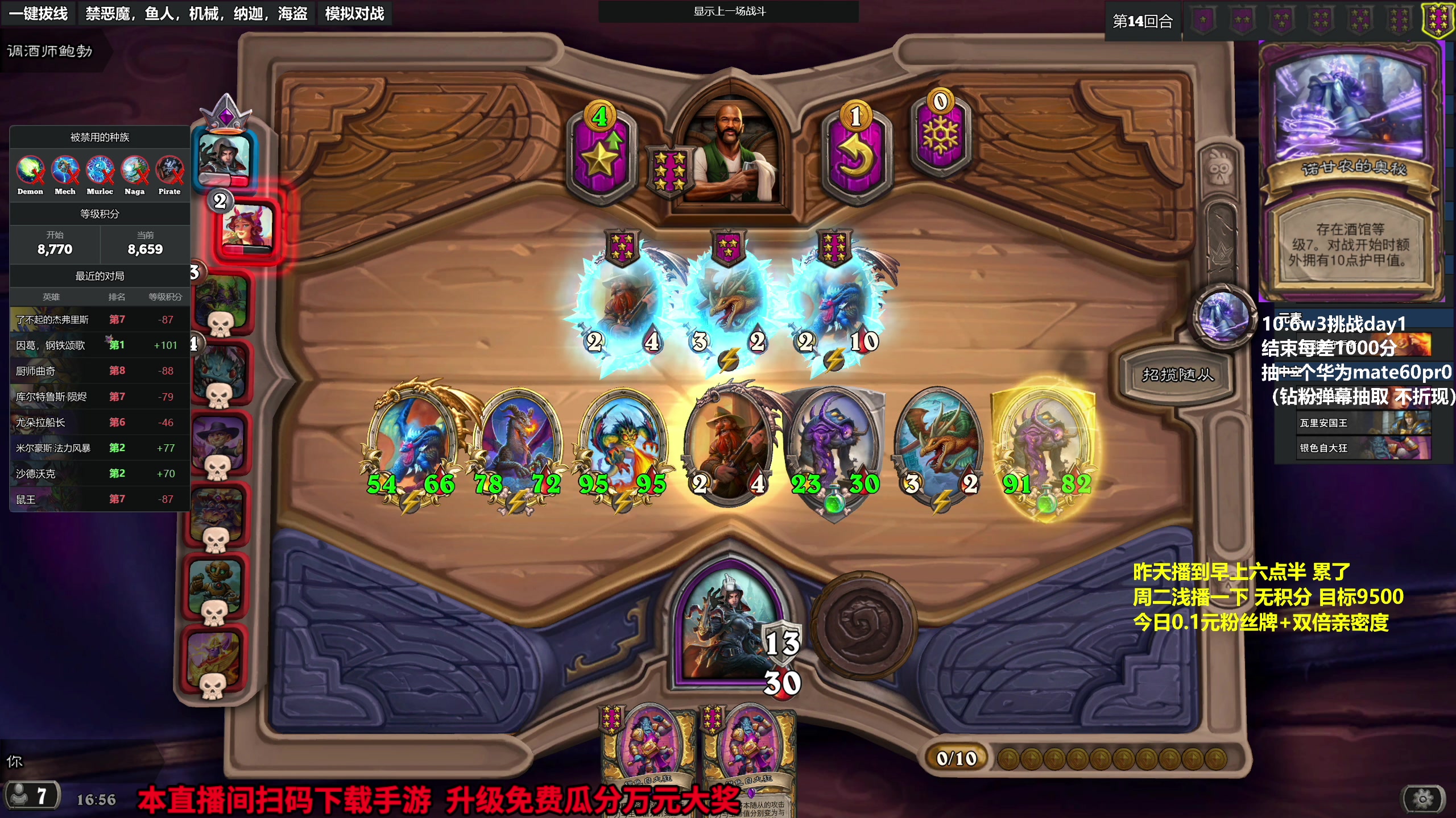 【2023-10-03 16点场】衣锦夜行：周二浅播一下