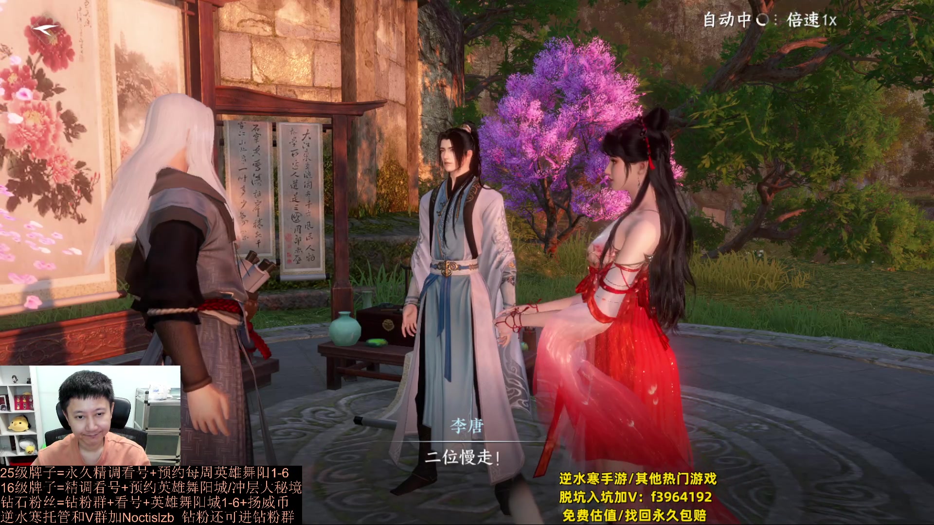 【2023-10-03 16点场】紫灵z：罗刹门：升级牌子看号打本刷币