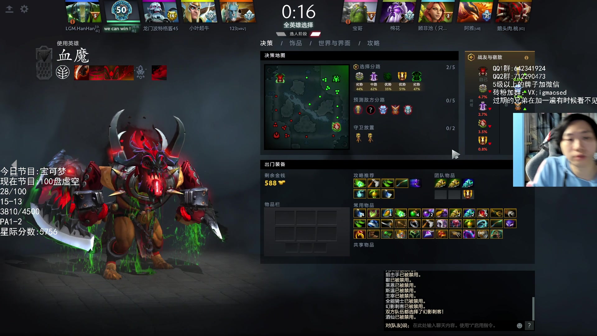 【2023-10-3 0点场】igmacsed:重生之呆头鹅是绝活哥