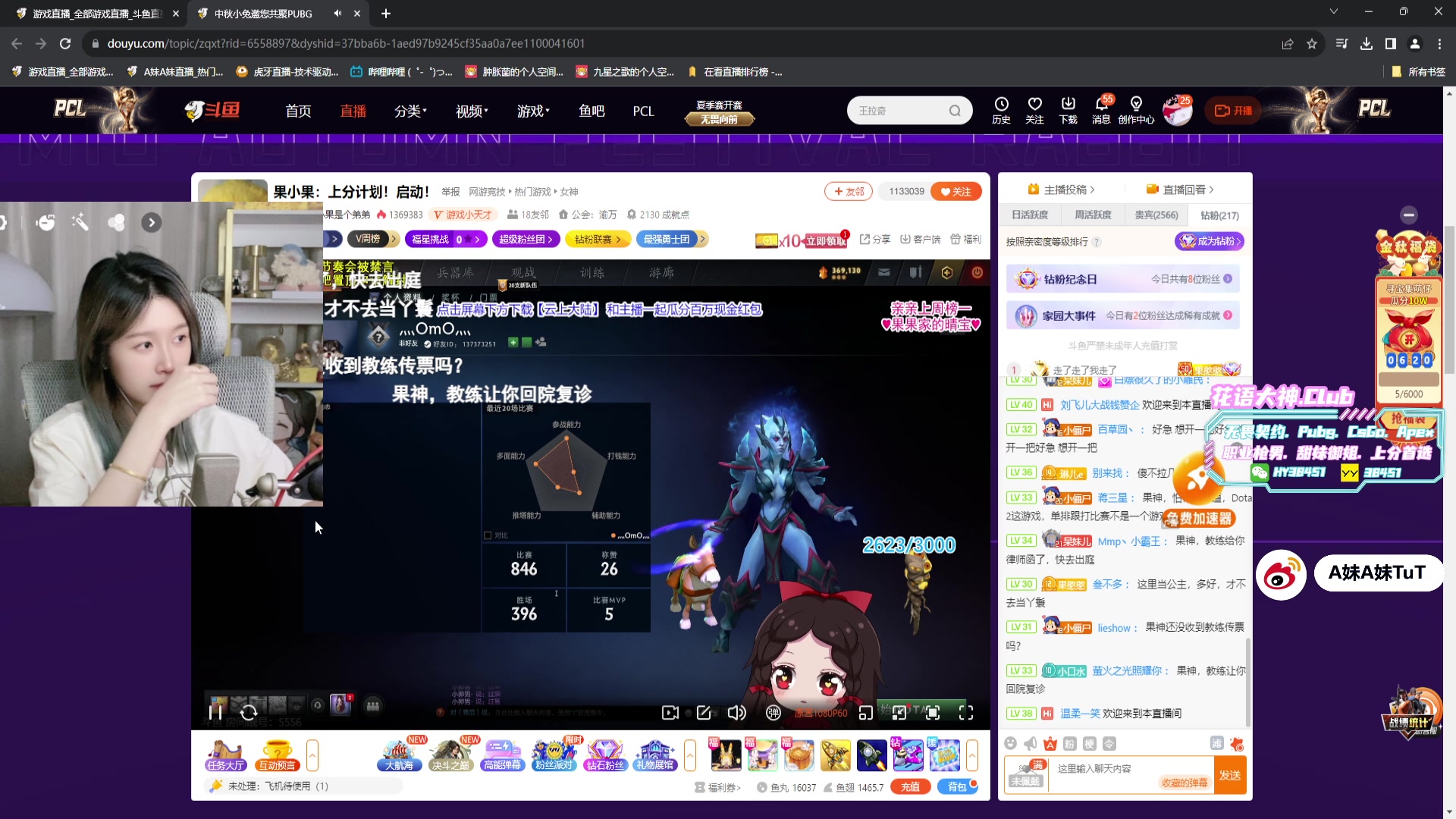 【2023-10-03 00点场】A妹A妹：【呆猪】1毛粉丝牌