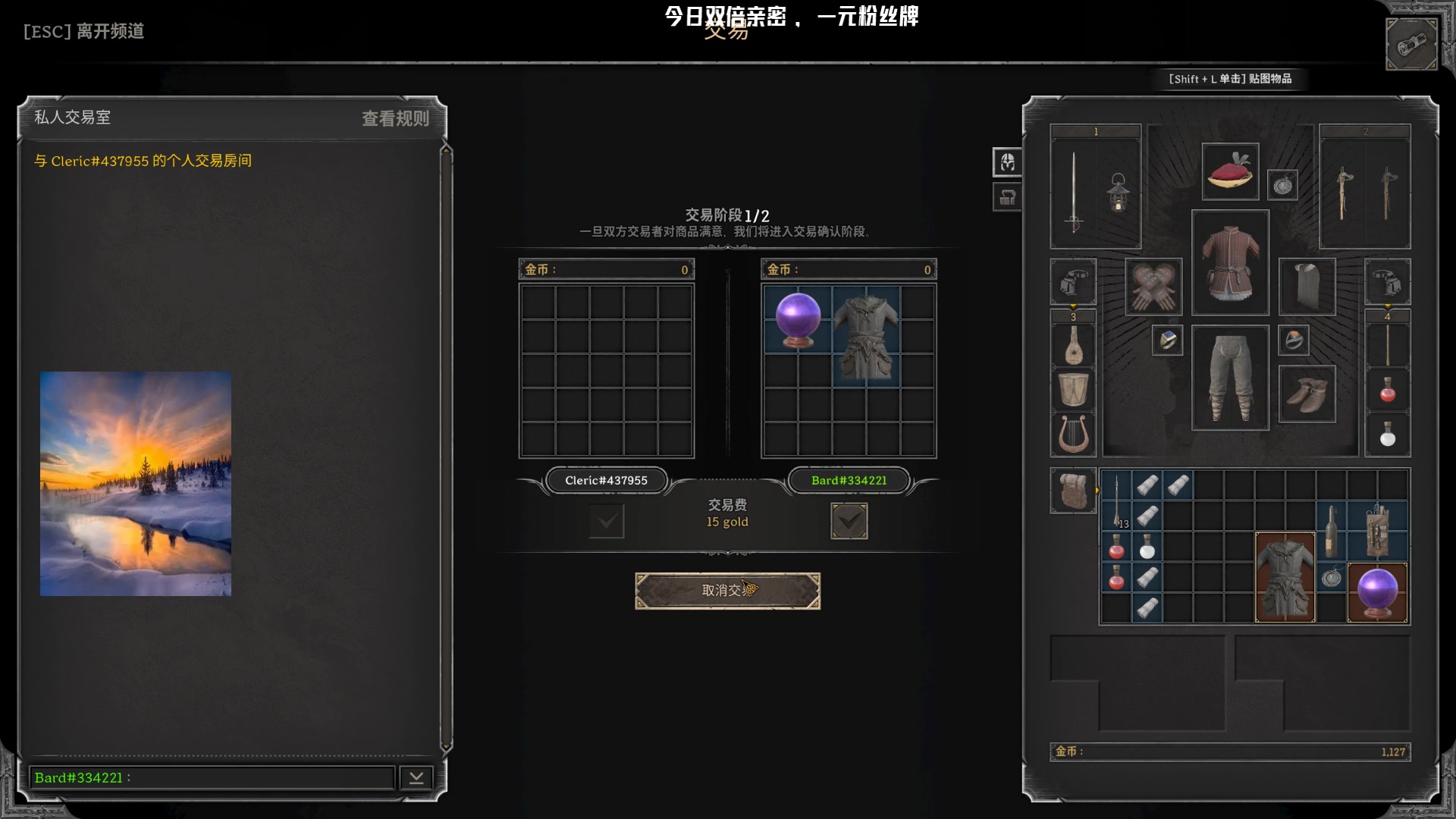 【2023-10-03 01点场】Nostalie：NO: 节日愉快，双倍亲密