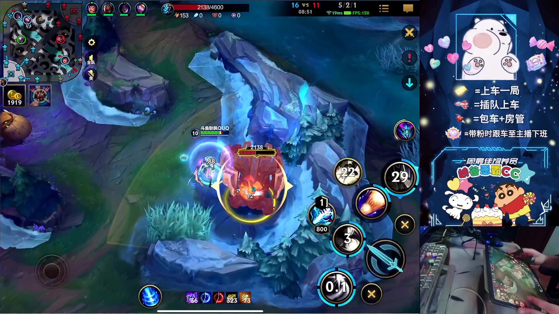 【2023-10-03 19点场】耿枫QUQ：火热五排 带粉有位 可帮打