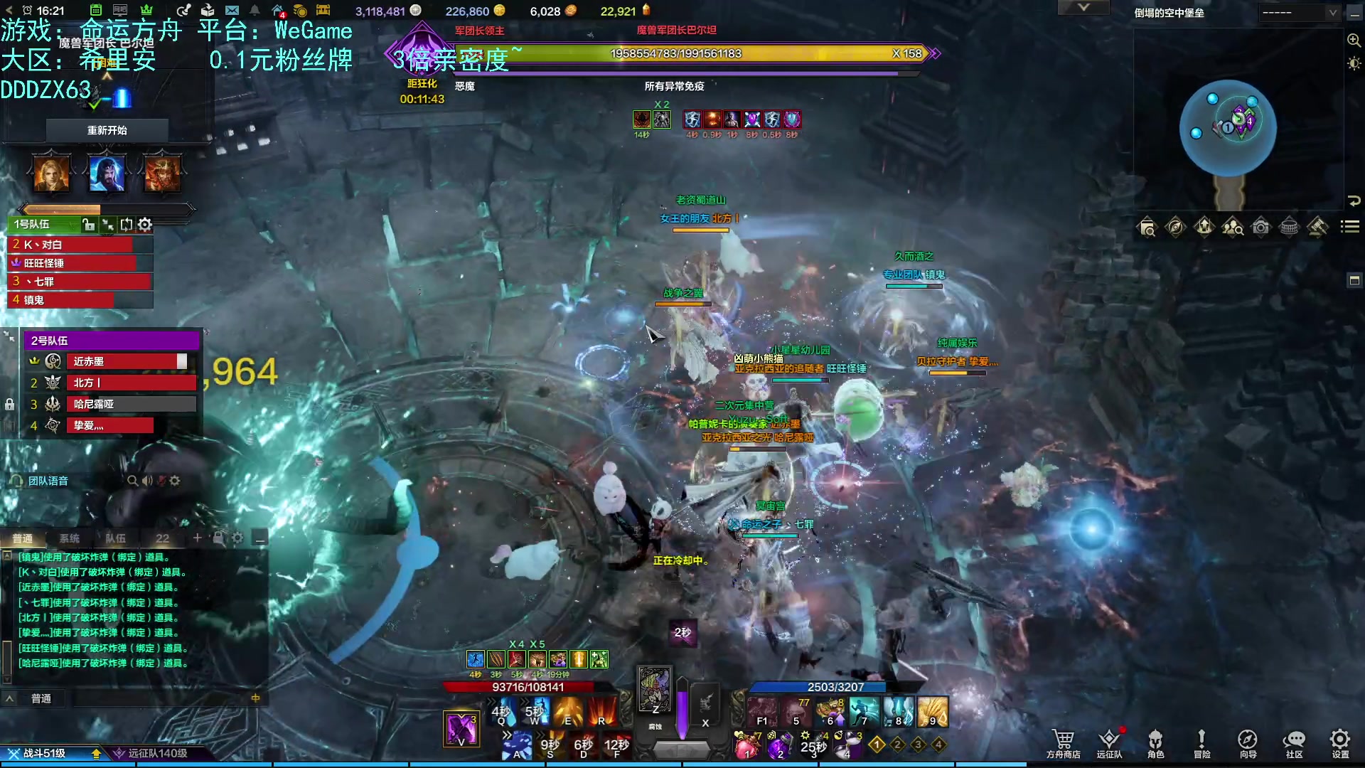 【2023-10-03 15点场】螃蟹Sam：【螃蟹】牛头监狱长，希里安牢王！