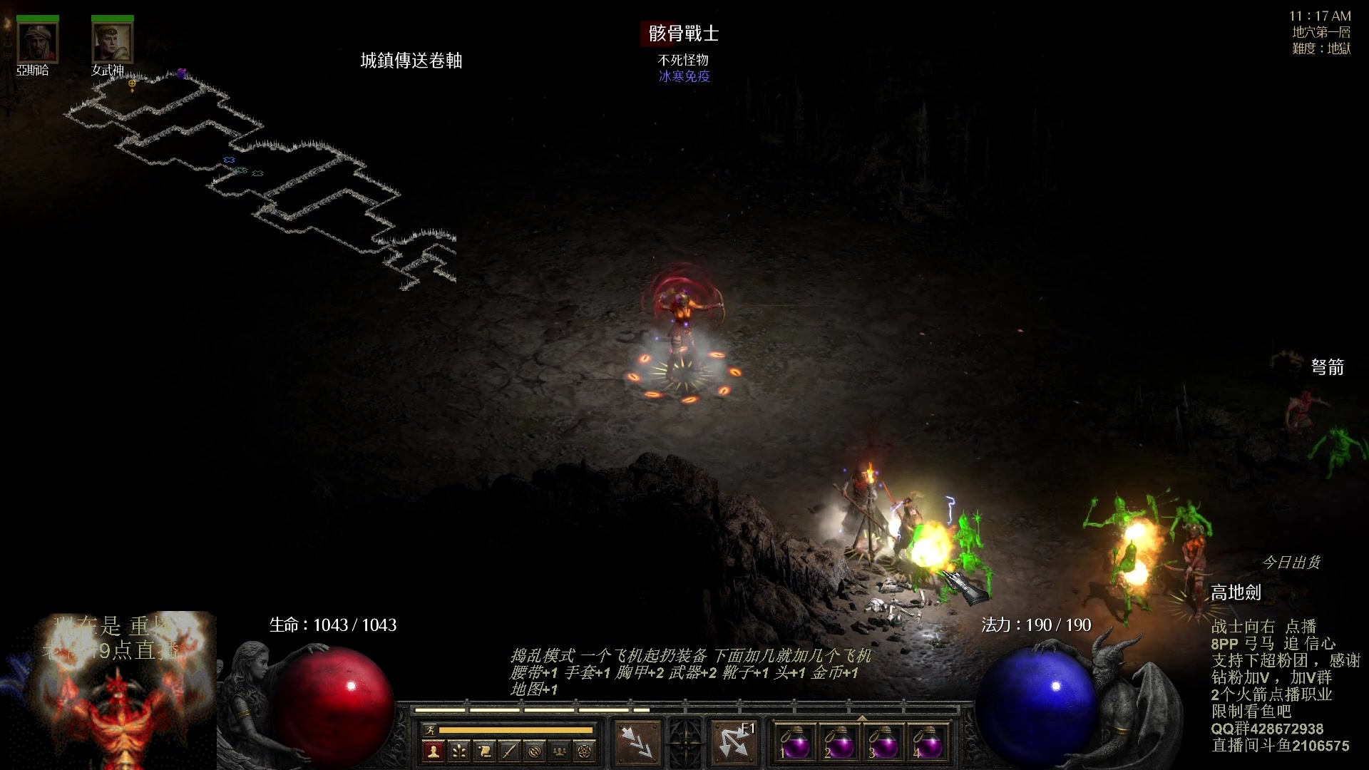 【2023-10-03 13点场】英雄吕布：暗黑 专家8PP弓马开荒 今天双倍粉丝牌