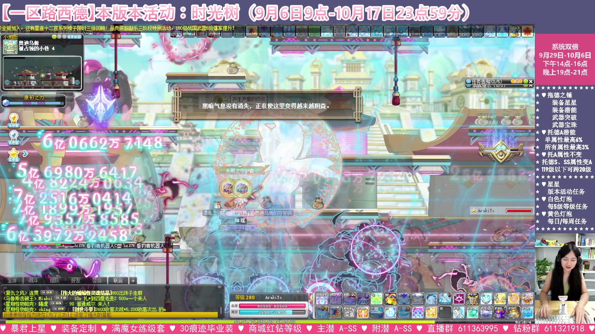 【2023-10-02 15点场】顾青ArakiYoko：【活动9.6-10.17】时光树
