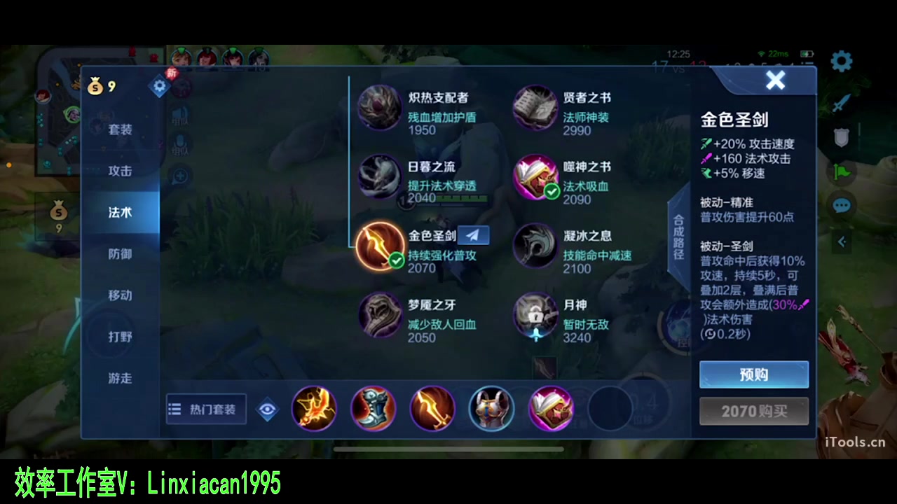 【2023-10-03 01点场】sViper丶阿灿：阿灿：在灰烬的信仰里重生
