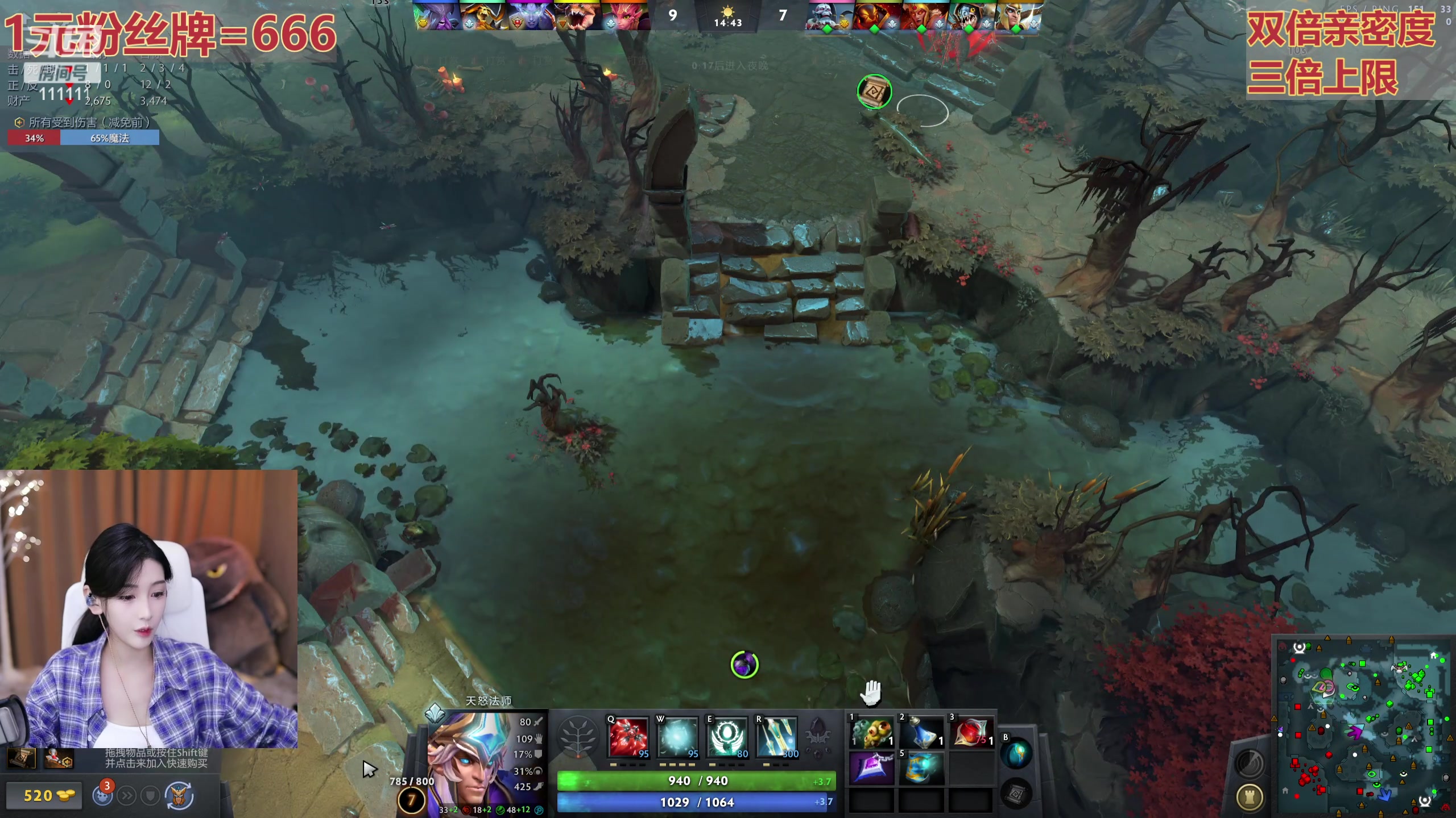 【2023-10-03 17点场】叶知秋Vanessa：秋：1元粉丝牌 黄金双倍