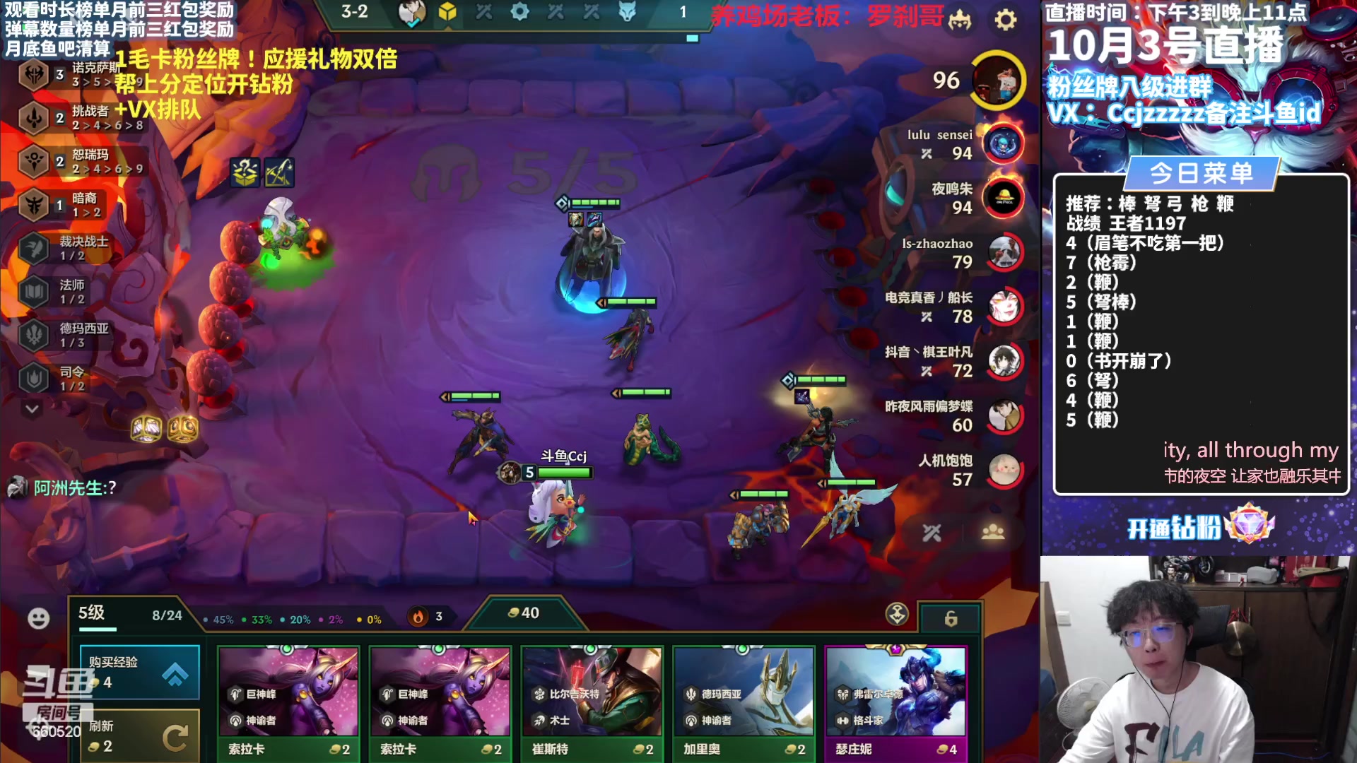 【2023-10-03 19点场】不太嘻哈的Ccj：棒 弩 弓 枪 鞭 样样精通！