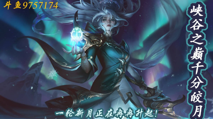 录播