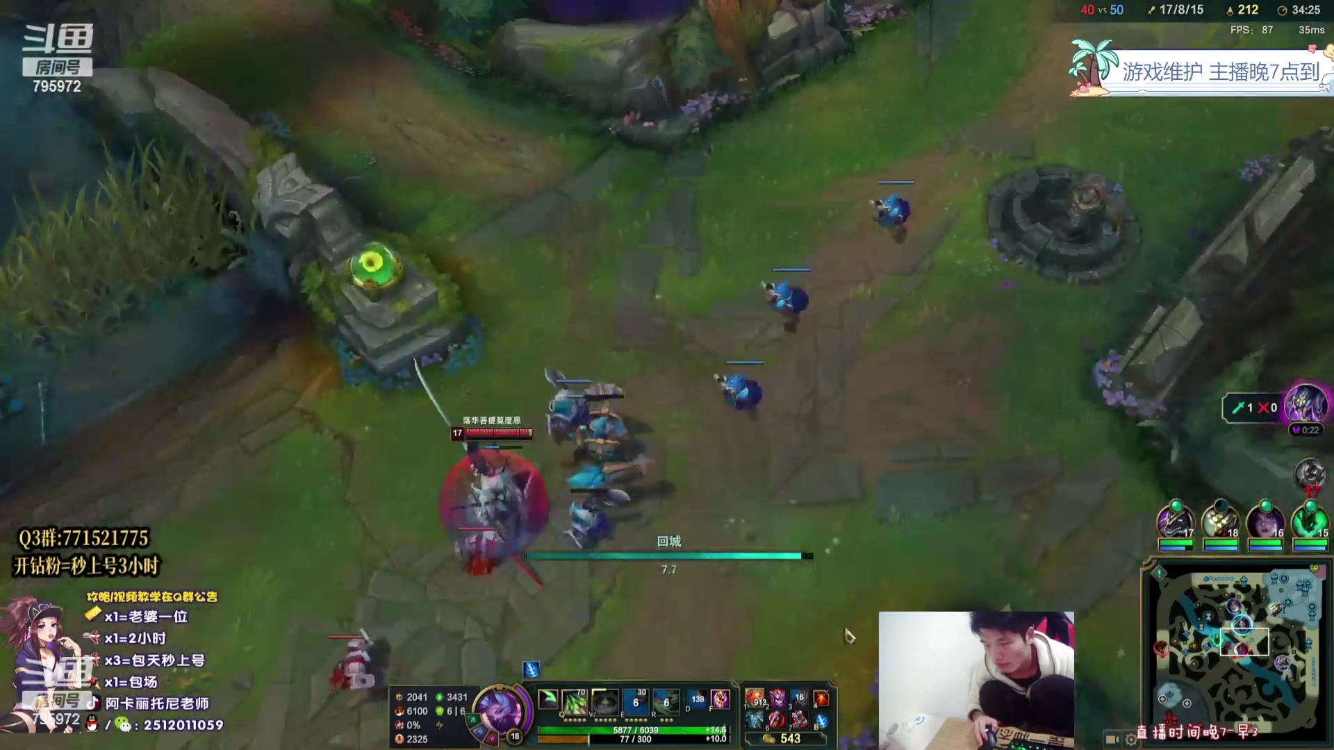 【2023-10-03 03点场】Akl托尼老师：飞机上号【王者阿卡丽】大师局乱杀中