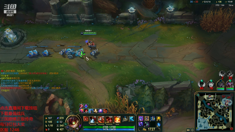 【英雄联盟】东北大鹌鹑的精彩时刻 20231003 00点场