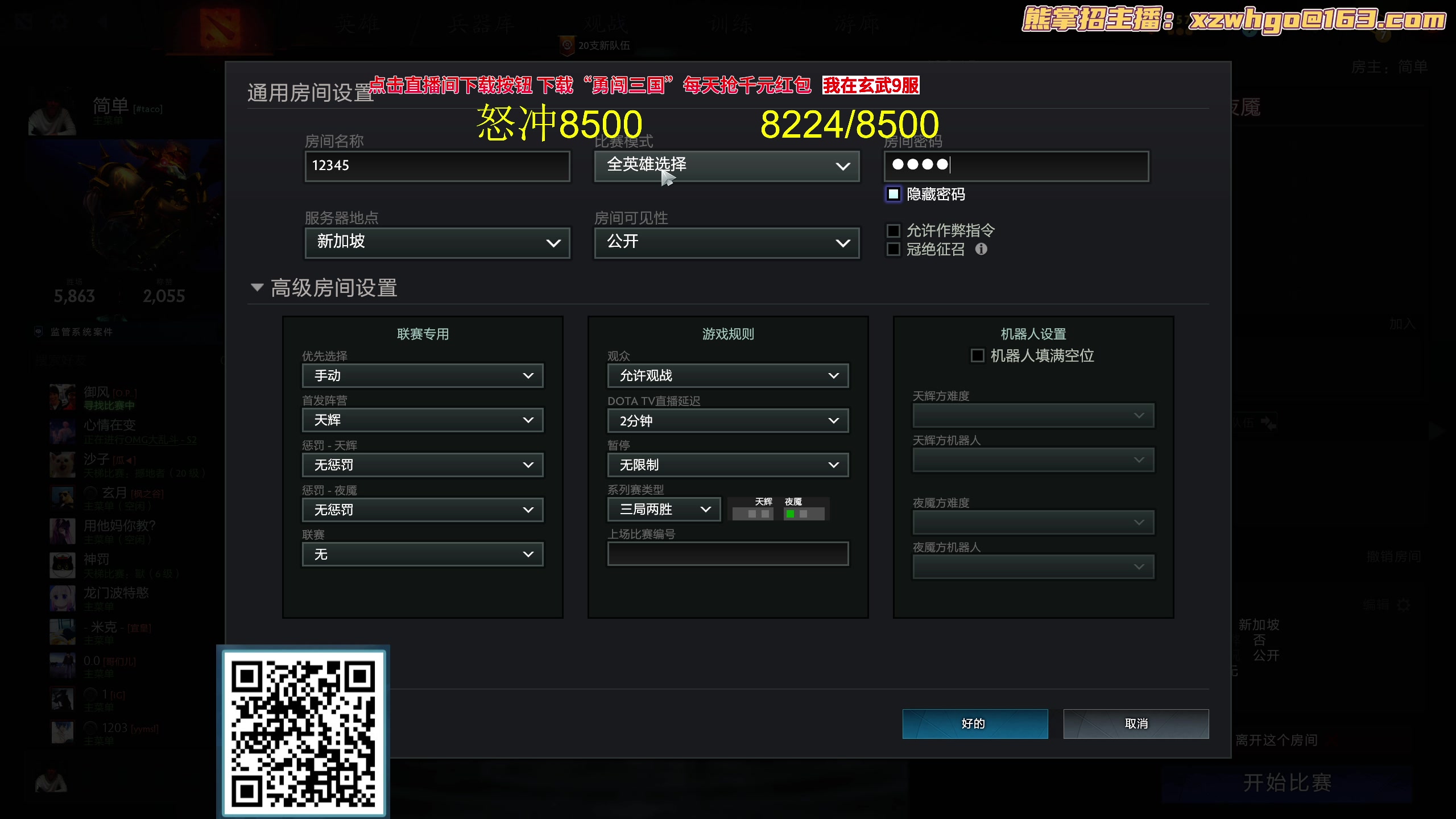 【2023-10-03 19点场】yyfyyf：随便玩玩！9999