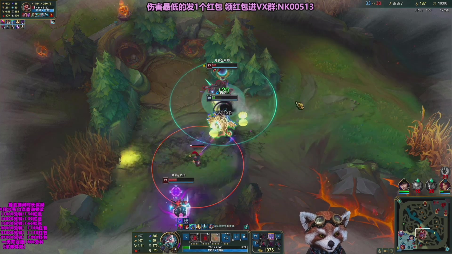 【2023-10-03 01点场】爷大干：无限火力之王！ 一元粉丝牌~双倍亲密