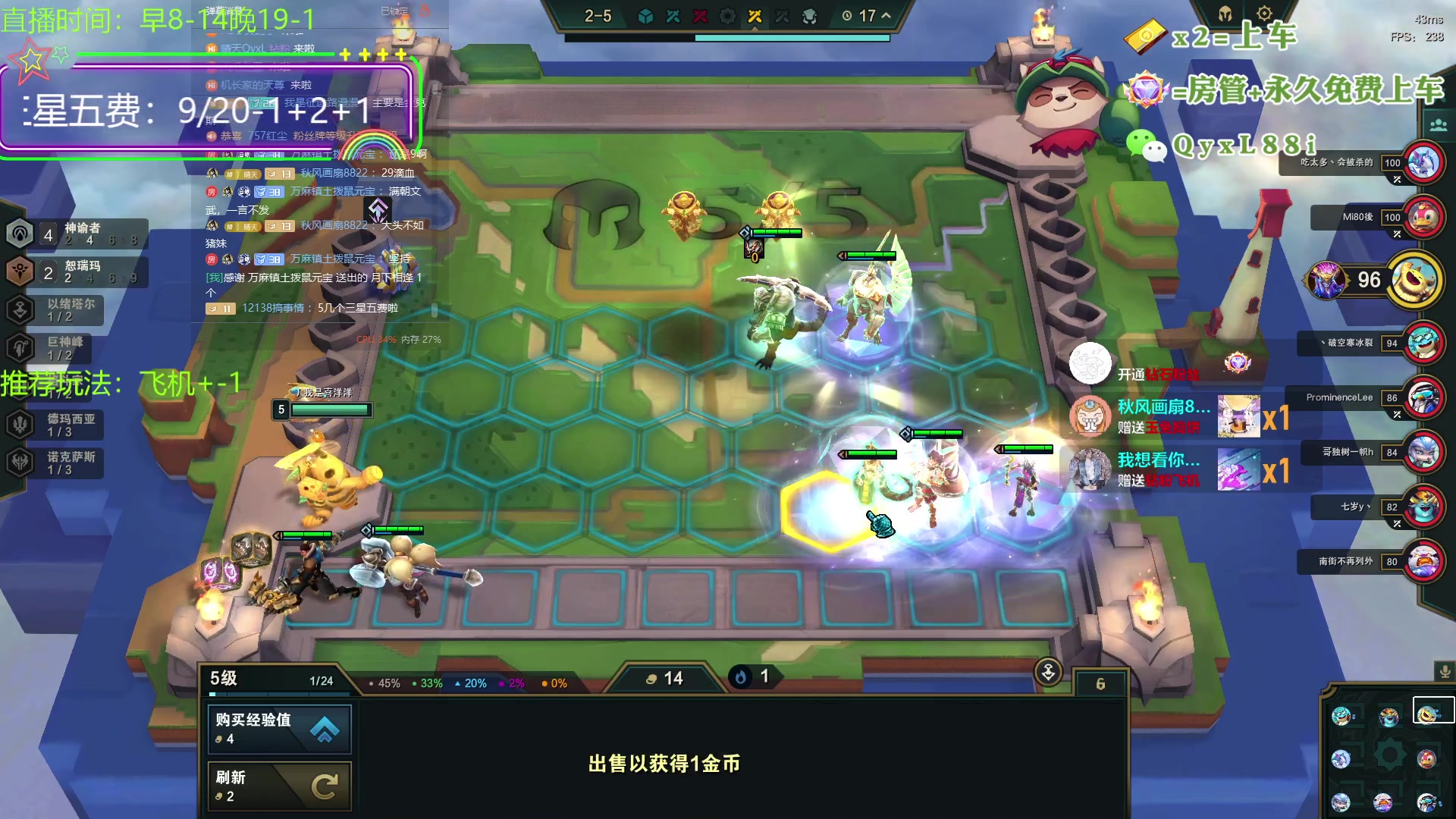 【2023-10-02 22点场】晴天QyxL：晴天：追不到20个三星五费不下播