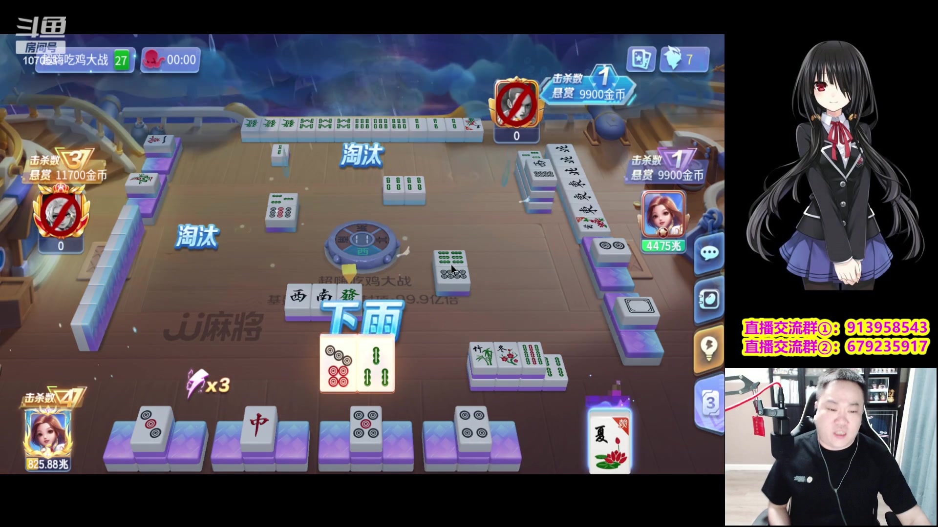 【2023-10-02 23点场】dnf冷寨主：【冷寨主】1元粉丝牌+双倍亲密度啊！
