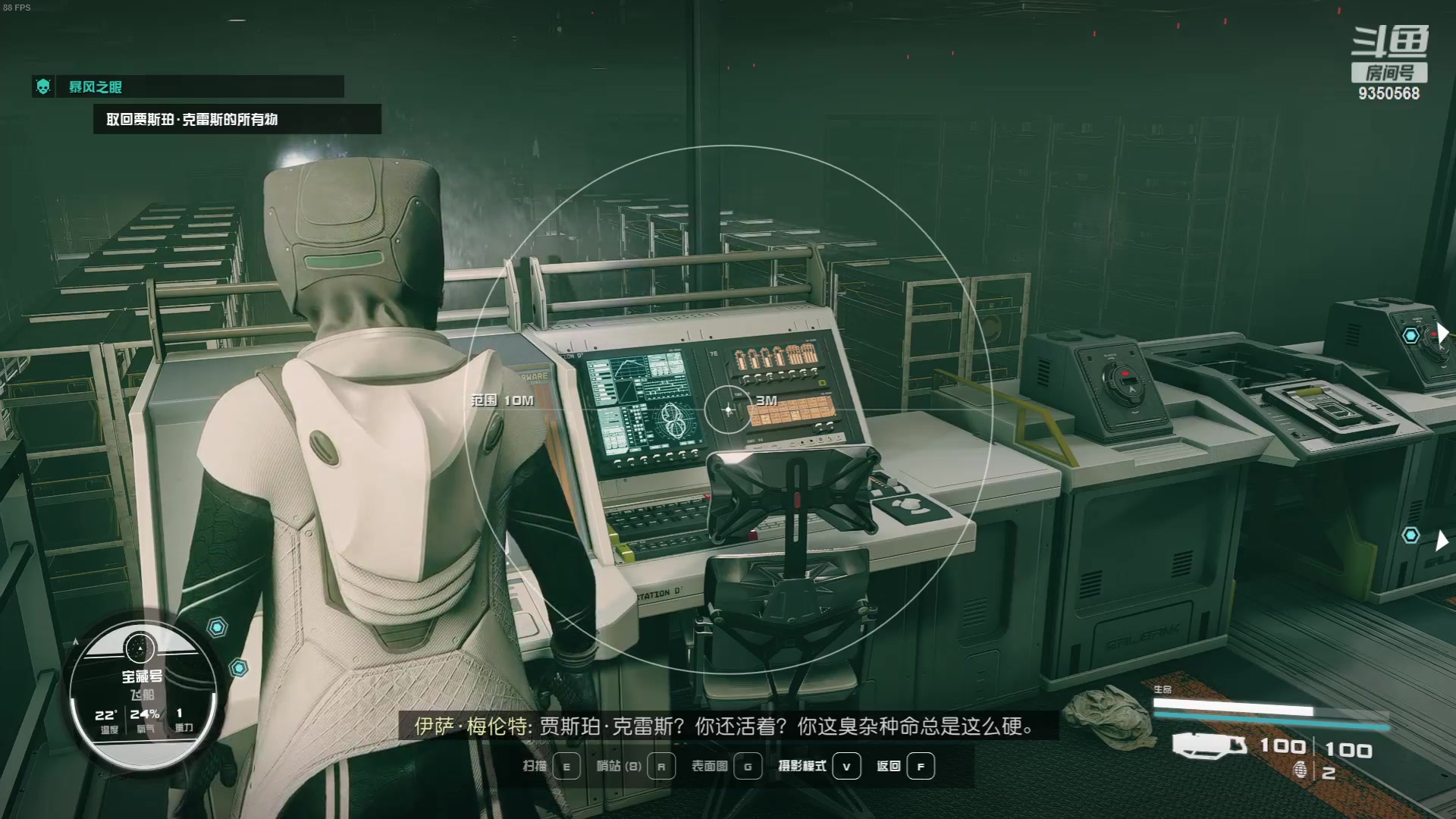 【2023-10-03 03点场】THANATOS0v0：月下煮酒论英雄 ！9350568