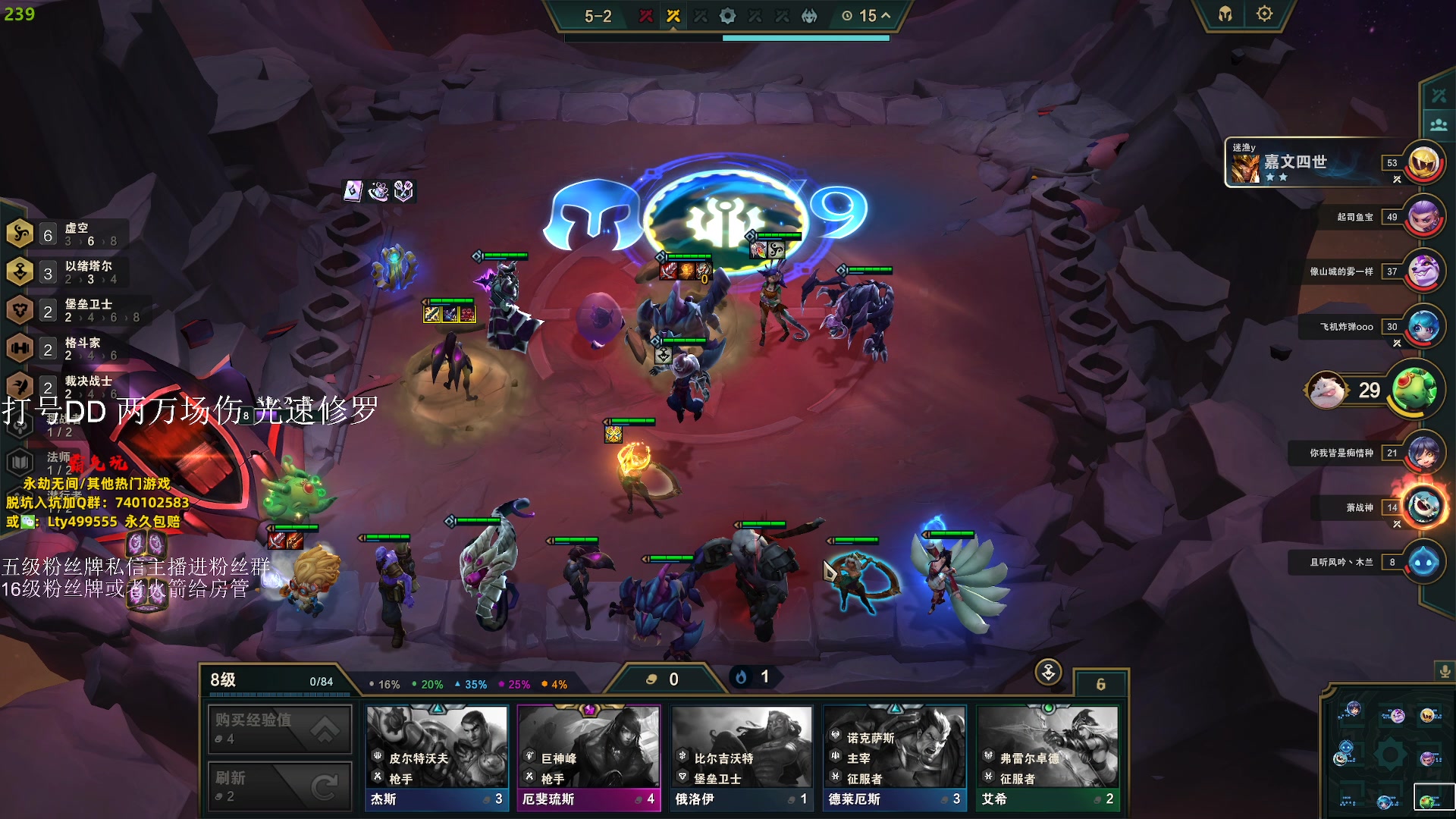 【2023-10-03 04点场】刀一挥趴一堆：单排怪兽 双倍亲密一元办粉丝牌 钻粉上号