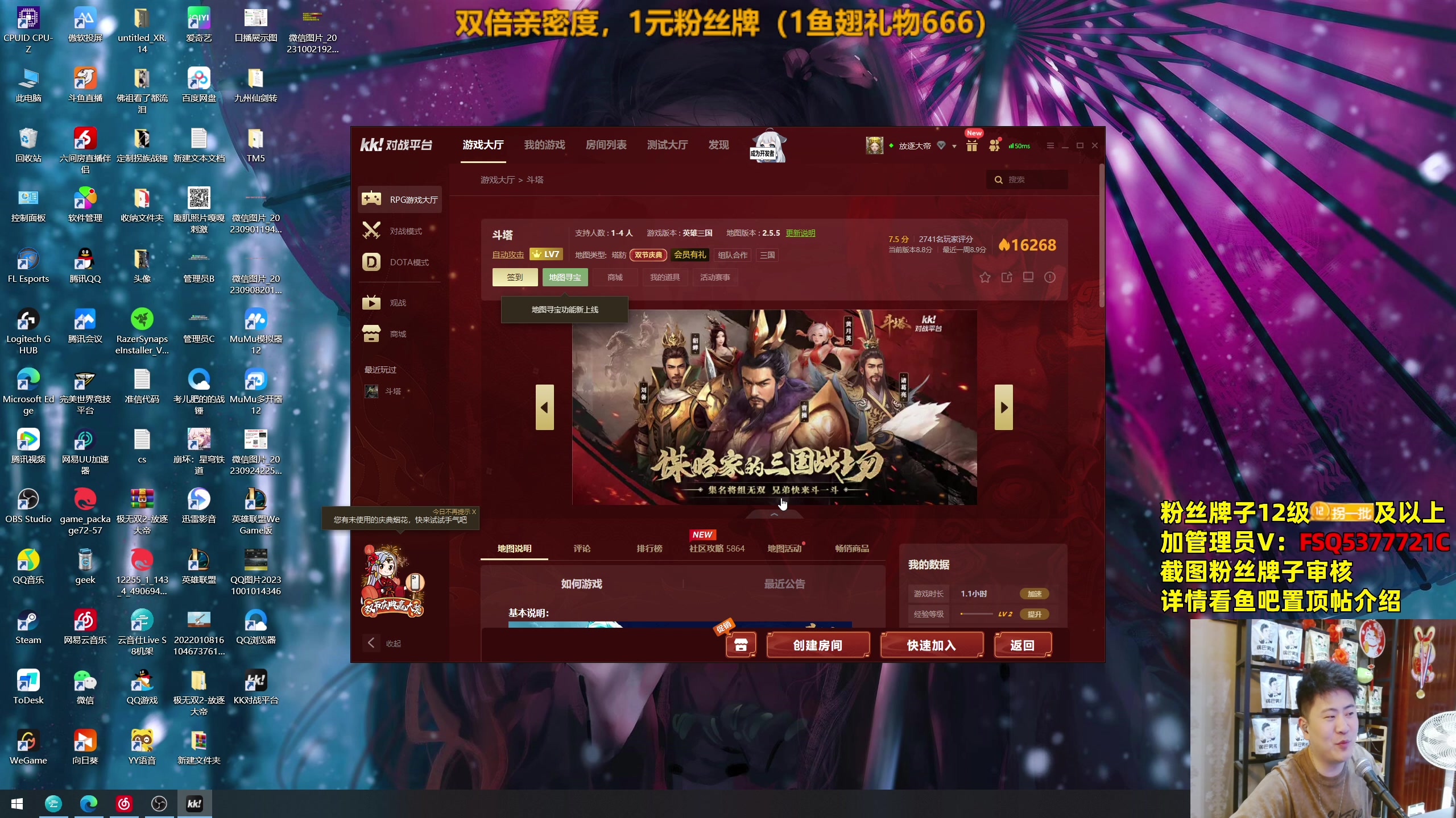 【2023-10-02 23点场】放逐大帝灬：双倍亲密度，1元粉丝牌！