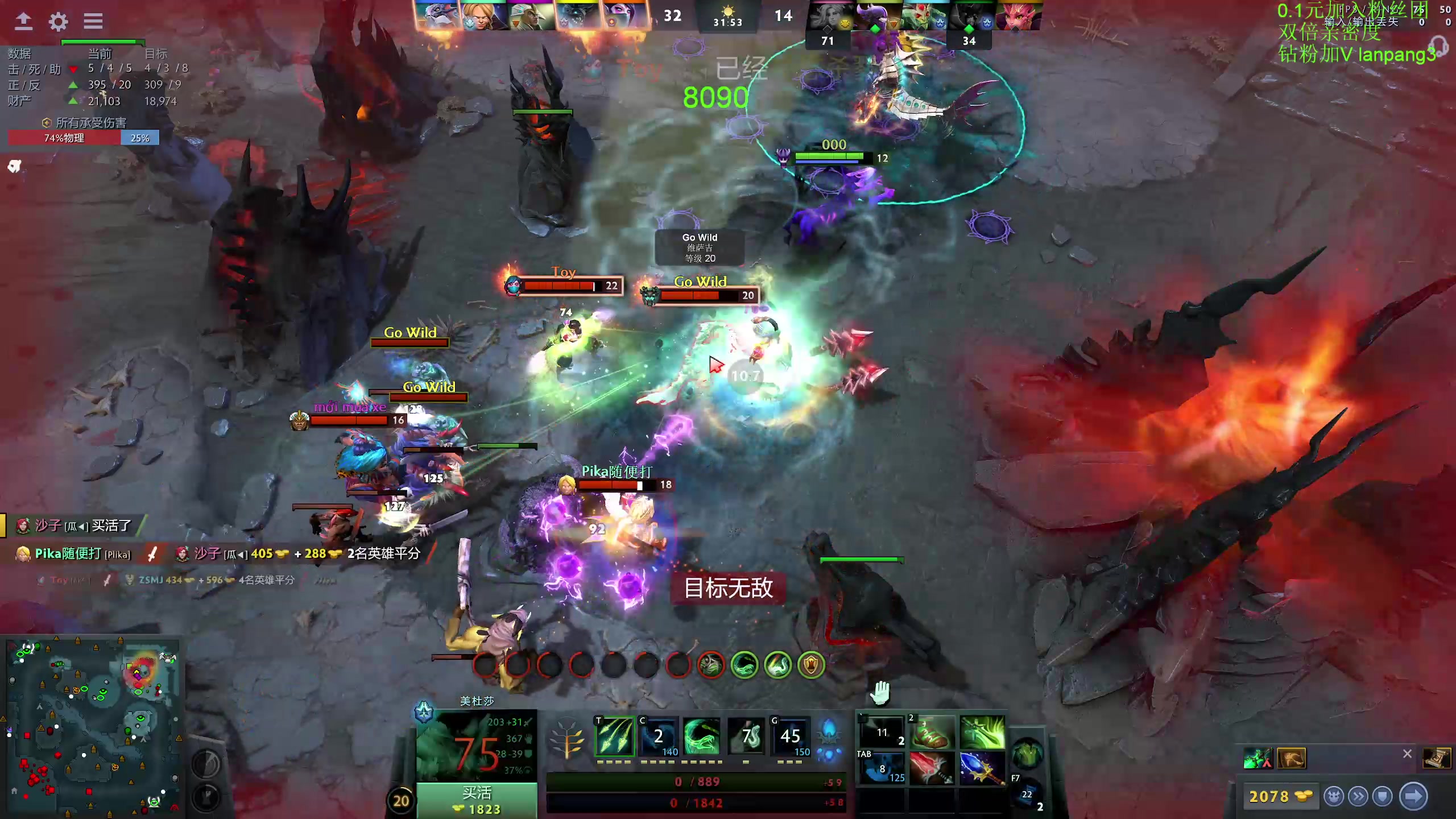 【2023-10-03 16点场】龚建ZSMJ：快乐DOTA！