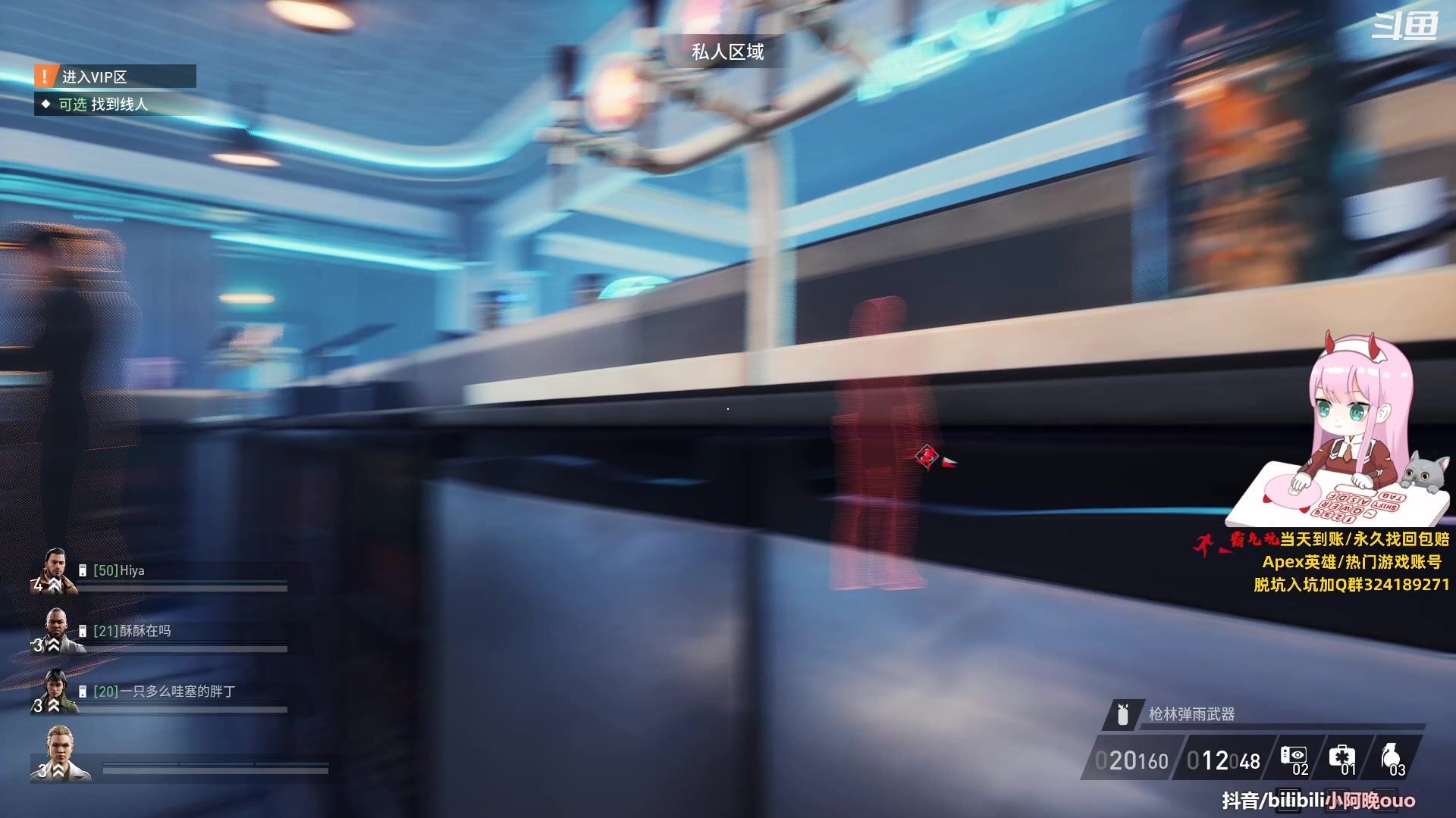 【2023-10-03 15点场】晚晚呦：【晚晚】双倍亲密度+0.1元加粉丝团~