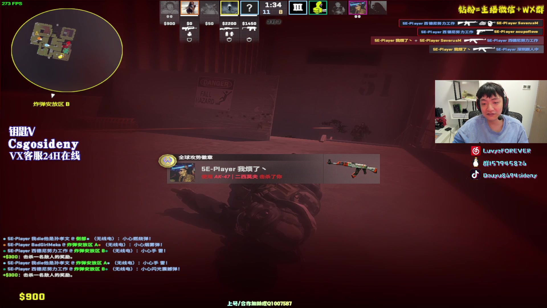 【2023-10-02 22点场】Sideny蛇：【呆猪】欢迎来到CSHD！！