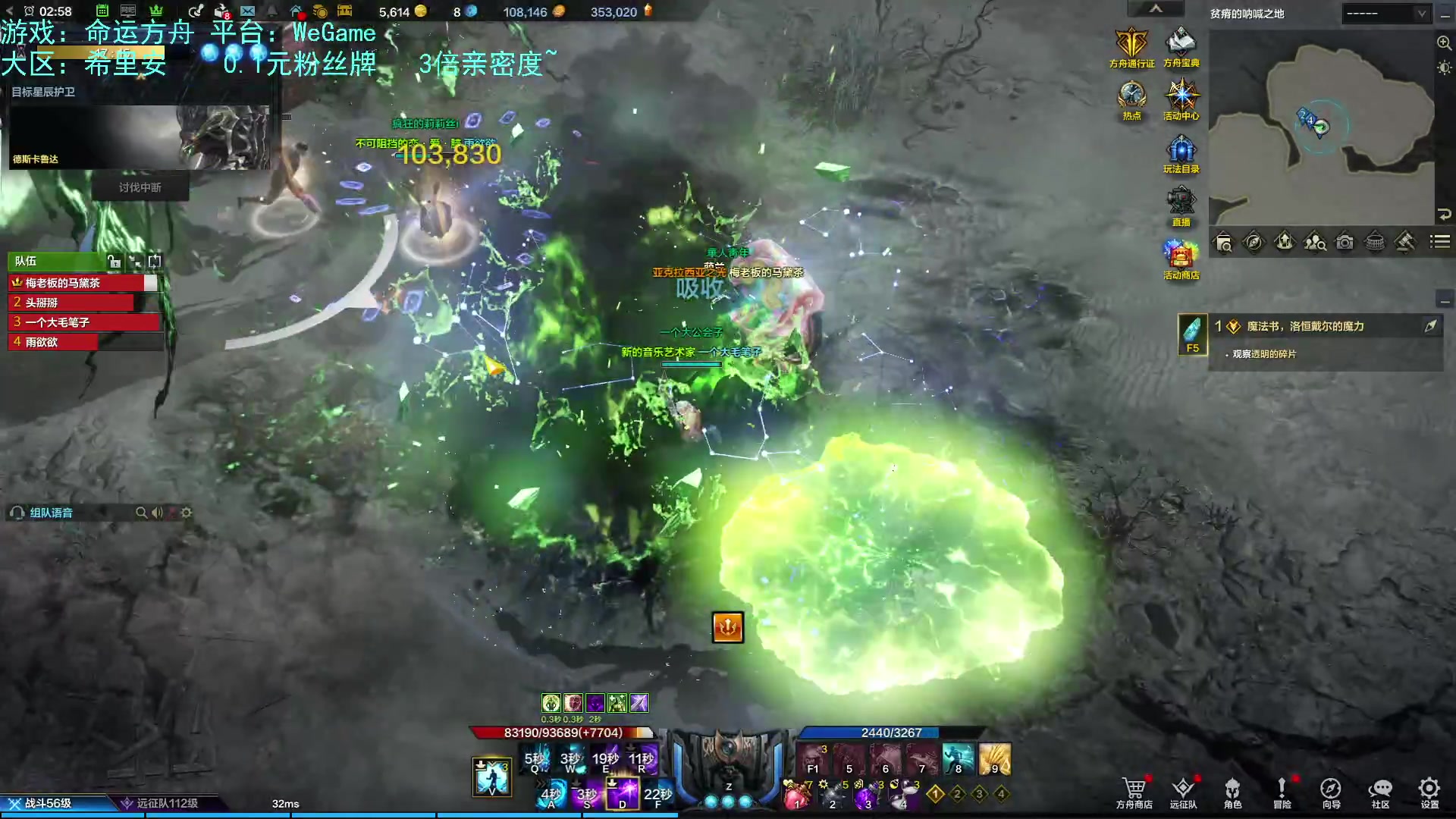 【2023-10-03 02点场】螃蟹Sam：【螃蟹】牛头监狱长，希里安牢王！