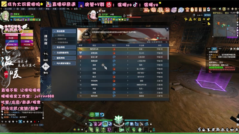 【2023-10-03 01点场】温暖yo：温暖yo❤️国庆快乐宝贝们