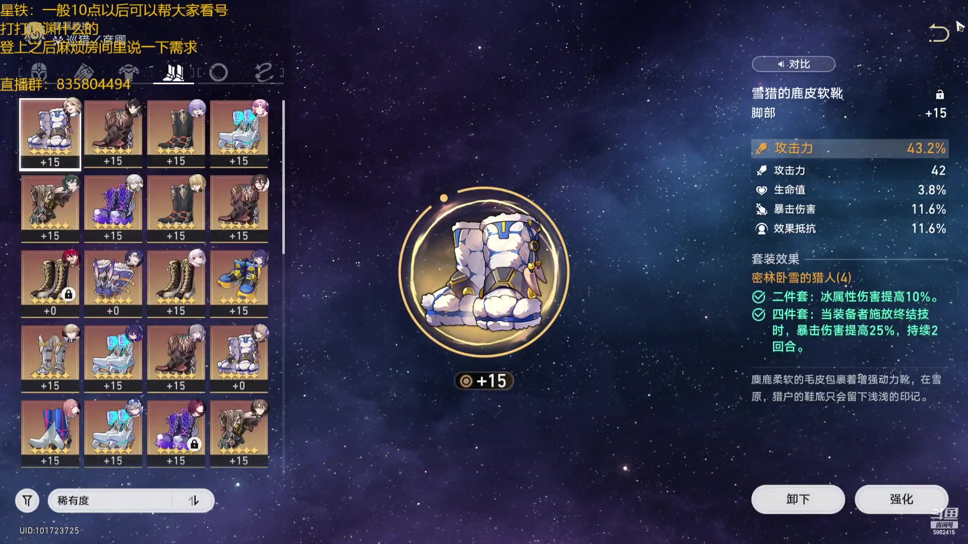 【2023-10-03 20点场】毕游侠：来了，来了，大家出门玩了没