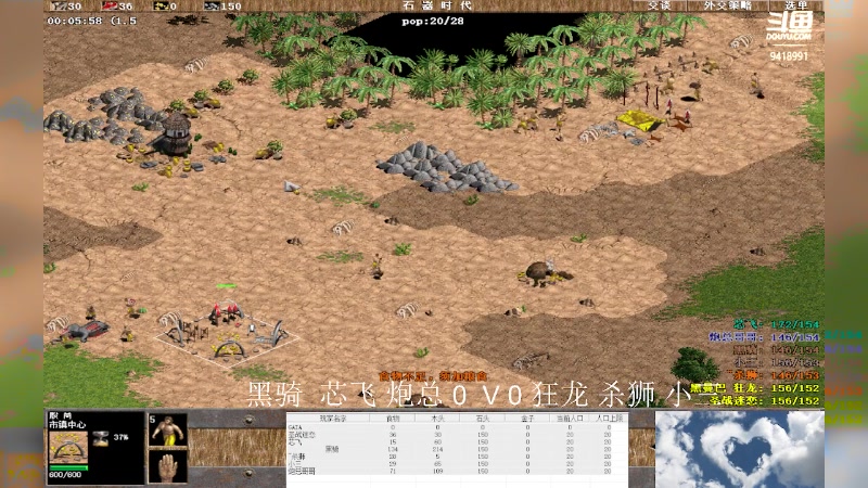 【2023-10-03 12点场】淋淋雨829：圣战迷恋的直播间