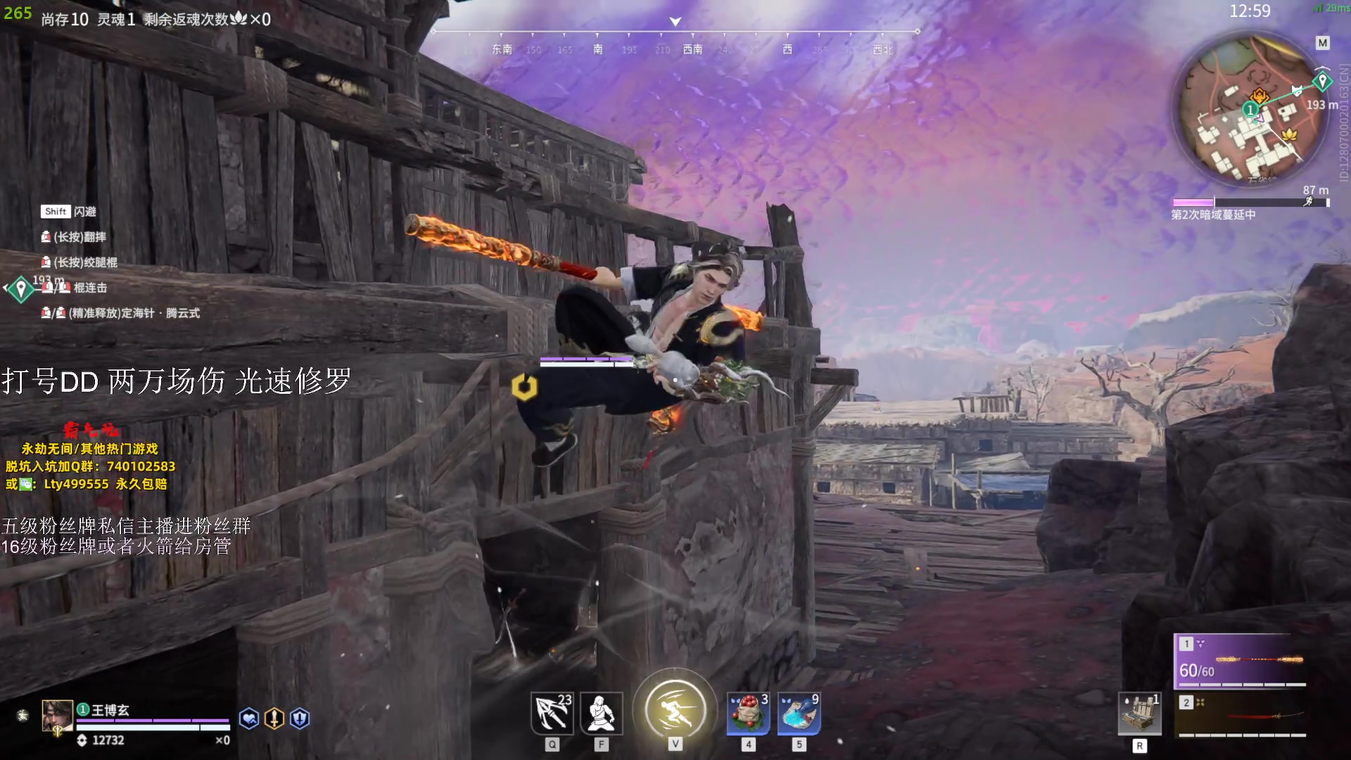 【2023-10-02 23点场】刀一挥趴一堆：单排怪兽 双倍亲密一元办粉丝牌 钻粉上号