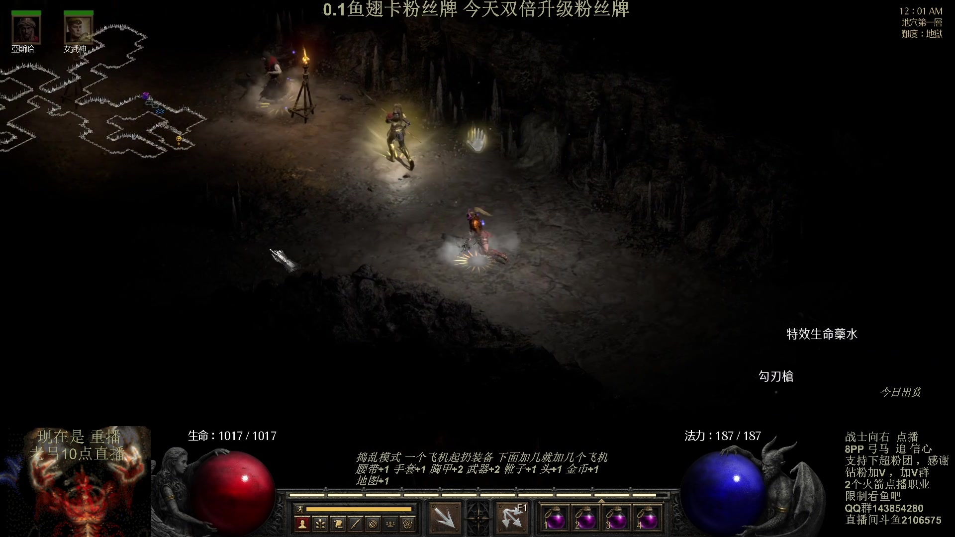 【2023-10-03 04点场】英雄吕布：暗黑 专家8PP弓马开荒 今天双倍粉丝牌