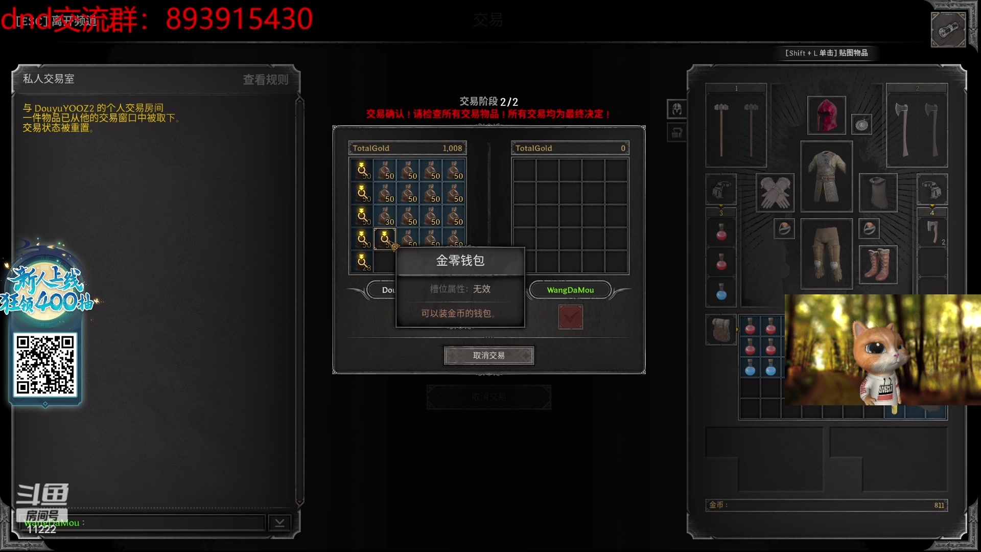 【2023-10-02 22点场】王大谋119：【小奶团】世界第一捞野蛮人