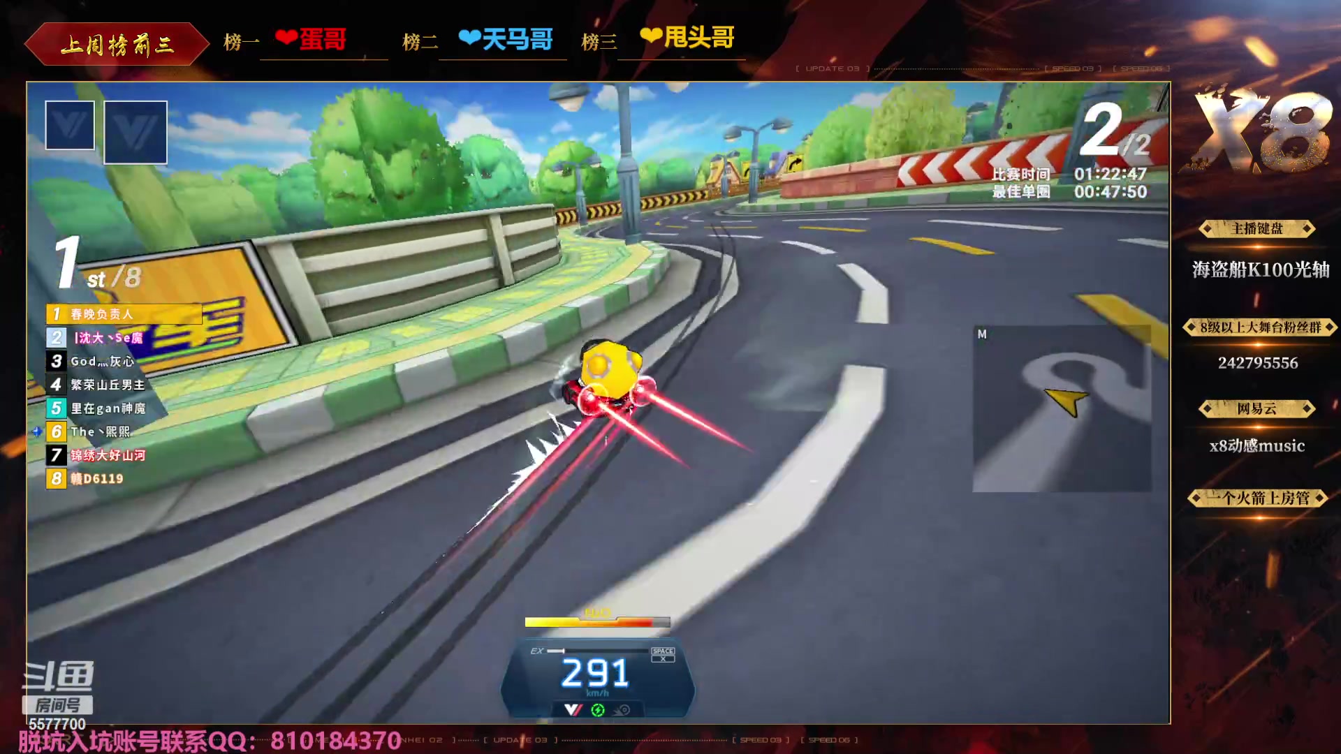 【2023-10-03 19点场】x8丿：X8：国庆节快乐~~
