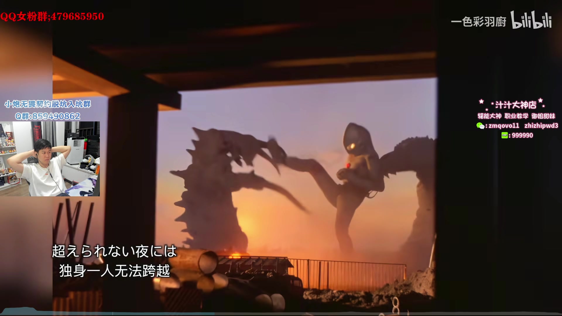 【2023-09-30 00点场】B加巧克力：【B加】中秋快乐  钻粉上车