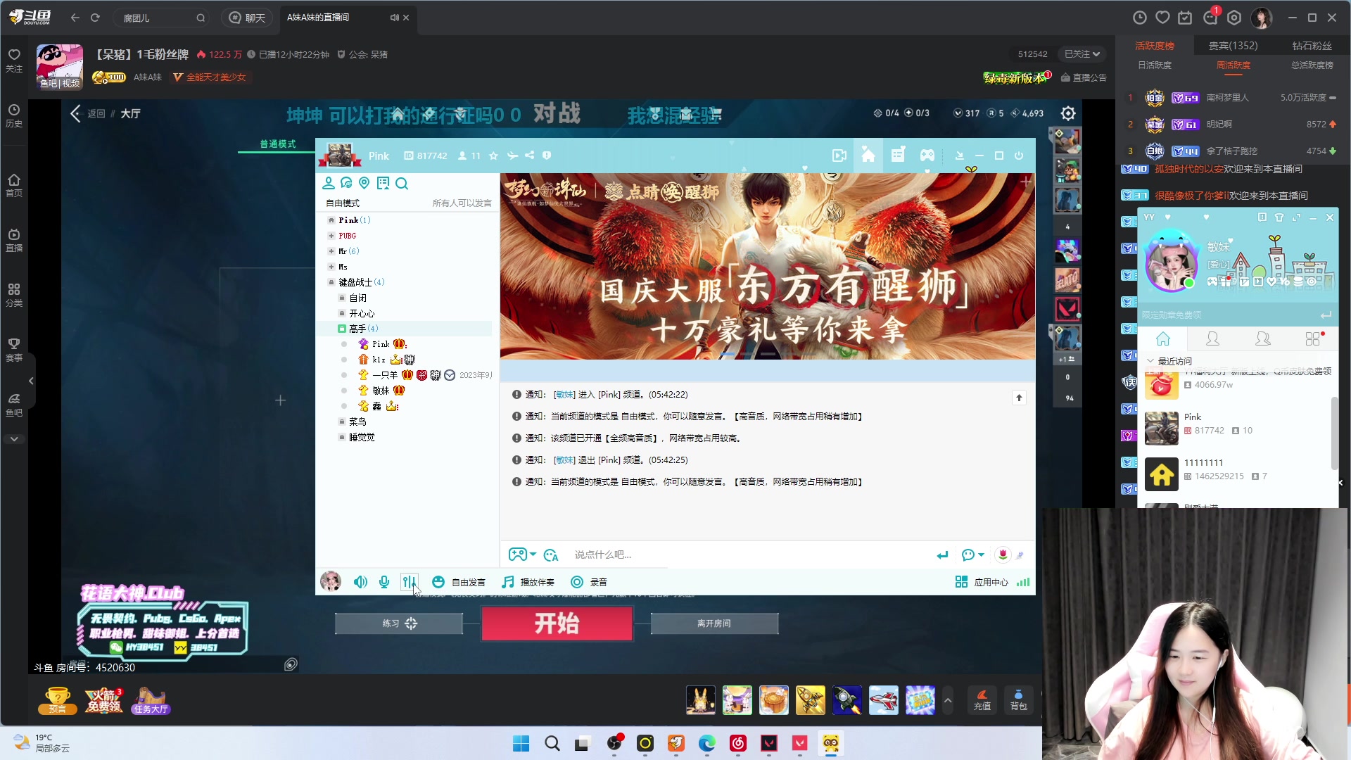 【2023-10-03 05点场】zzc啊哦额：今天有事休一天，明儿来