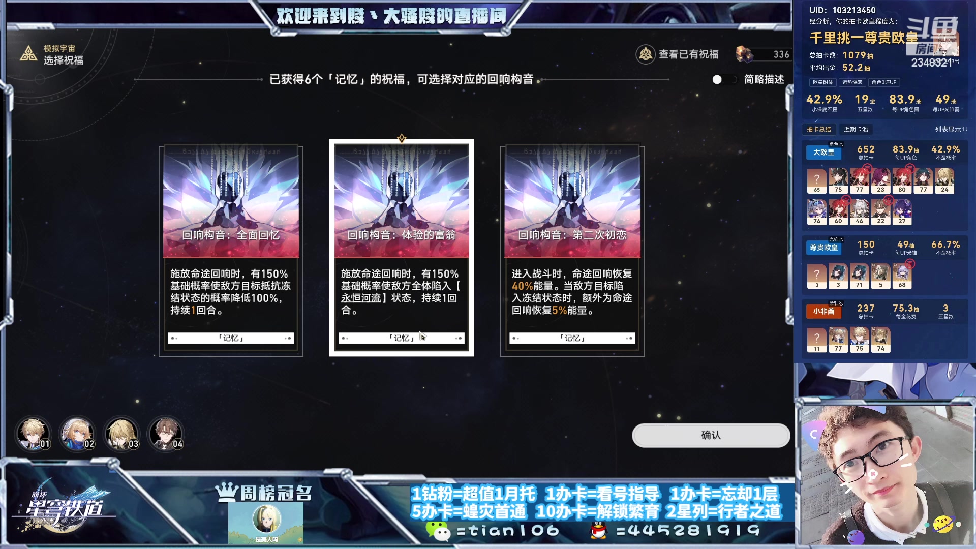 【2023-10-01 17点场】賤丶大骚賤：白银双倍，暂时不用排队！