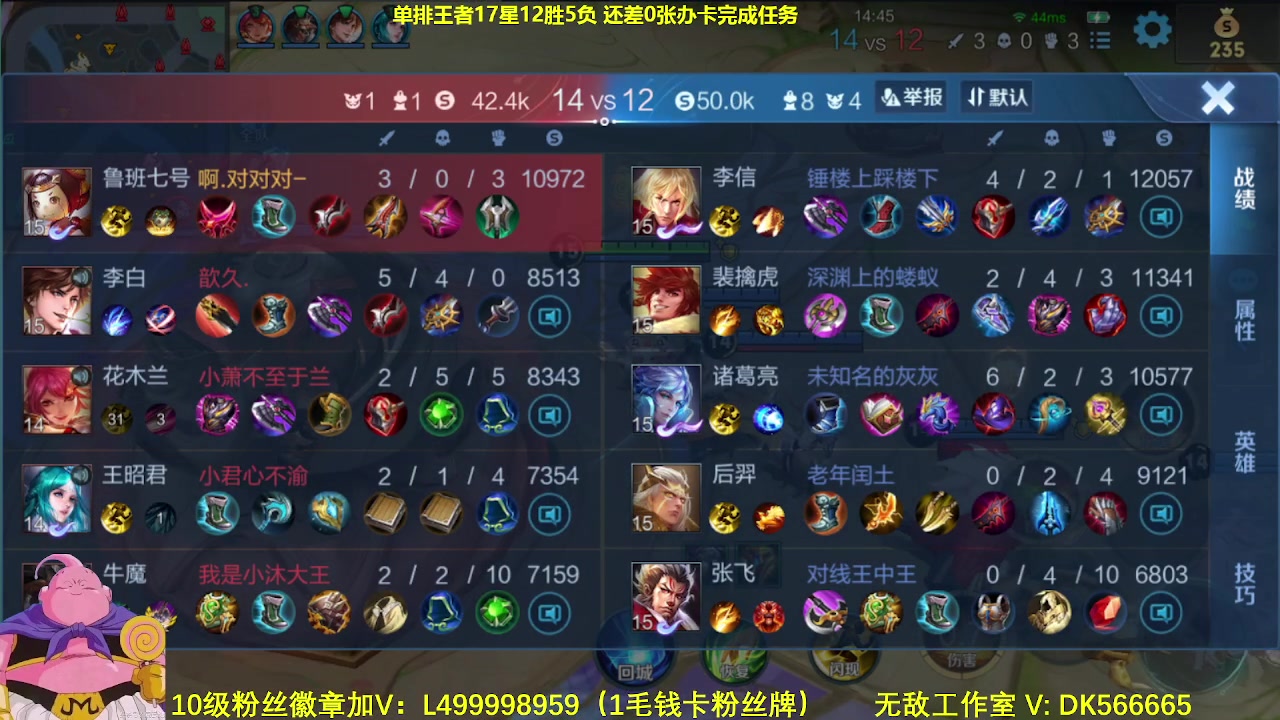 【2023-10-03 12点场】大魔王夏天天丶：射手单排上荣耀，高胜率打法教学