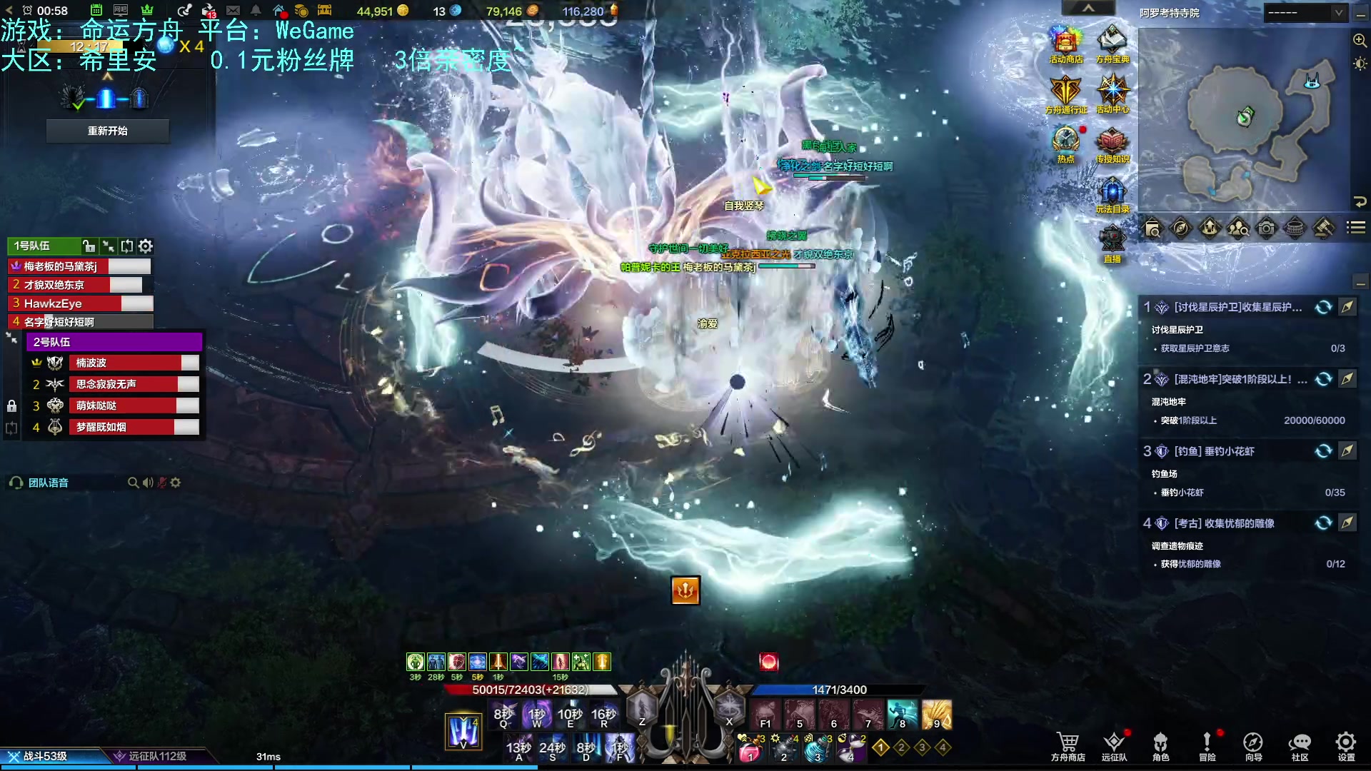 【2023-10-03 00点场】螃蟹Sam：【螃蟹】牛头监狱长，希里安牢王！